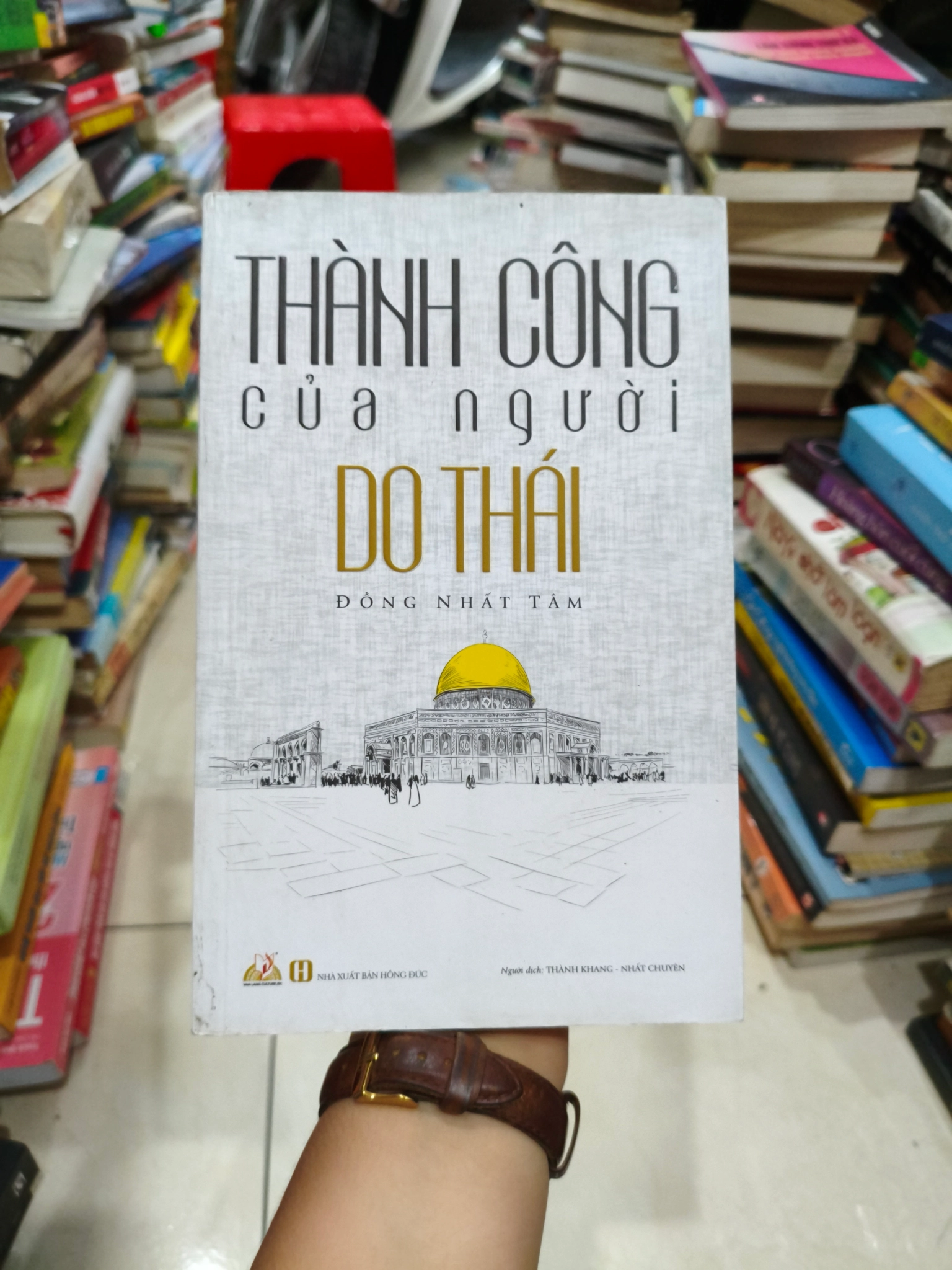 Thành công của người đó thái 🌱 by  - Sách Book Cover - Ngọc Hiển Books