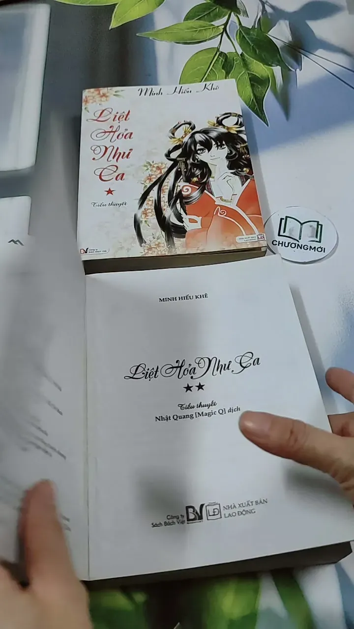 [MIỄN PHÍ BỌC SÁCH] Bộ Liệt Hỏa Như Ca - Minh Hiểu Khê 744759