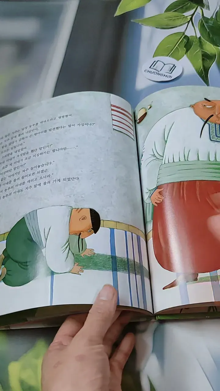 [Tặng nẹp góc] Truyện thiếu nhi Hàn Quốc: Moyamo Anu 52 -  모야모 아누와: 잘 떠벌리는 마누라 732055