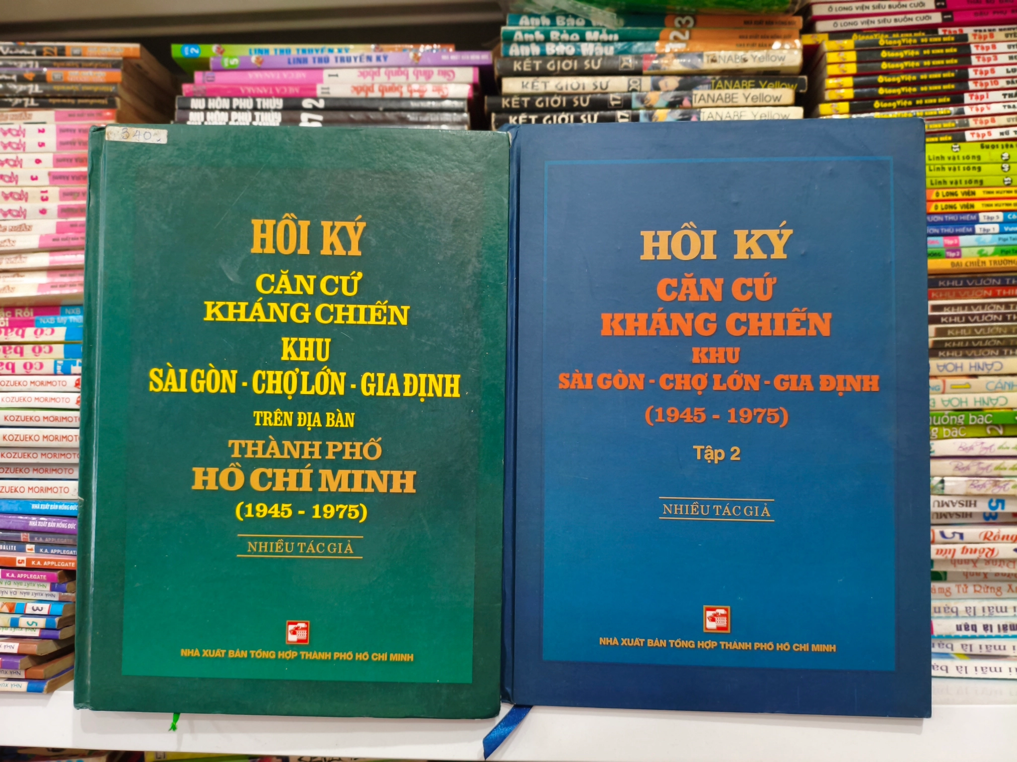 Hồi Ký Kháng Chiến Khu Sài Gòn - Chợ Lớn - Gia Định (1945-1975) by Nhiều tác giả - Sách Book Cover - Ngọc Hiển Books