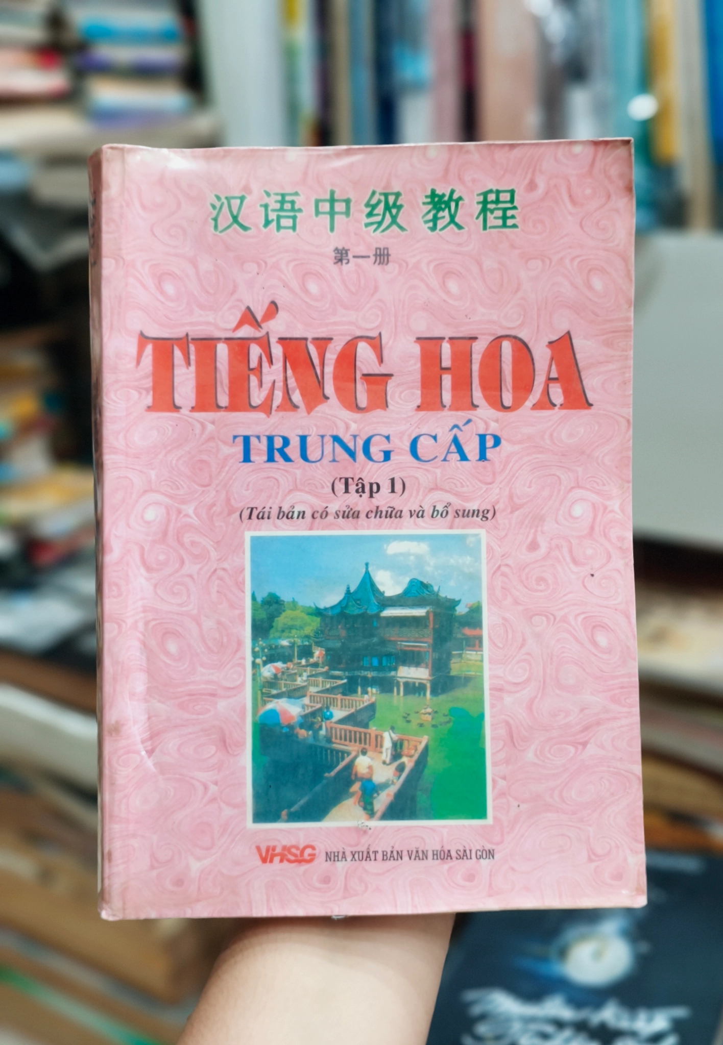 Tiếng Hoa trung cấp 🌱 by  - Sách Book Cover - Ngọc Hiển Books