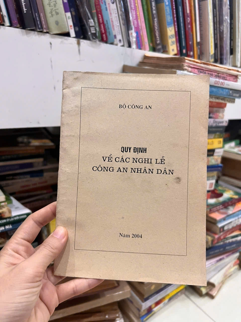 Quy Định Về Các Nghi Lễ Công An Nhân Dân by  - Sách Book Cover - Ngọc Hiển Books