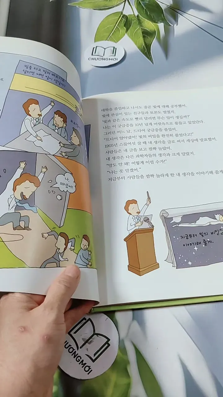 [Tặng nẹp góc] Truyện thiếu nhi Hàn Quốc: Danh nhân 37 -  지인지기 인물 이야기: 아인슈타인 732000