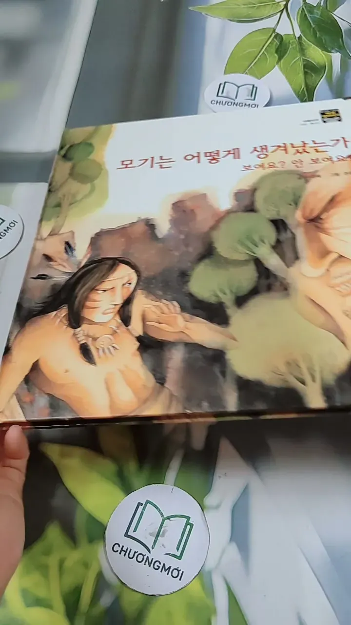 [Tặng nẹp góc] Truyện thiếu nhi Hàn Quốc: Moyamo Anu 22 -  모야모 아누와: 모기는 어떻게 생겨났는가;. 보여요?  732014