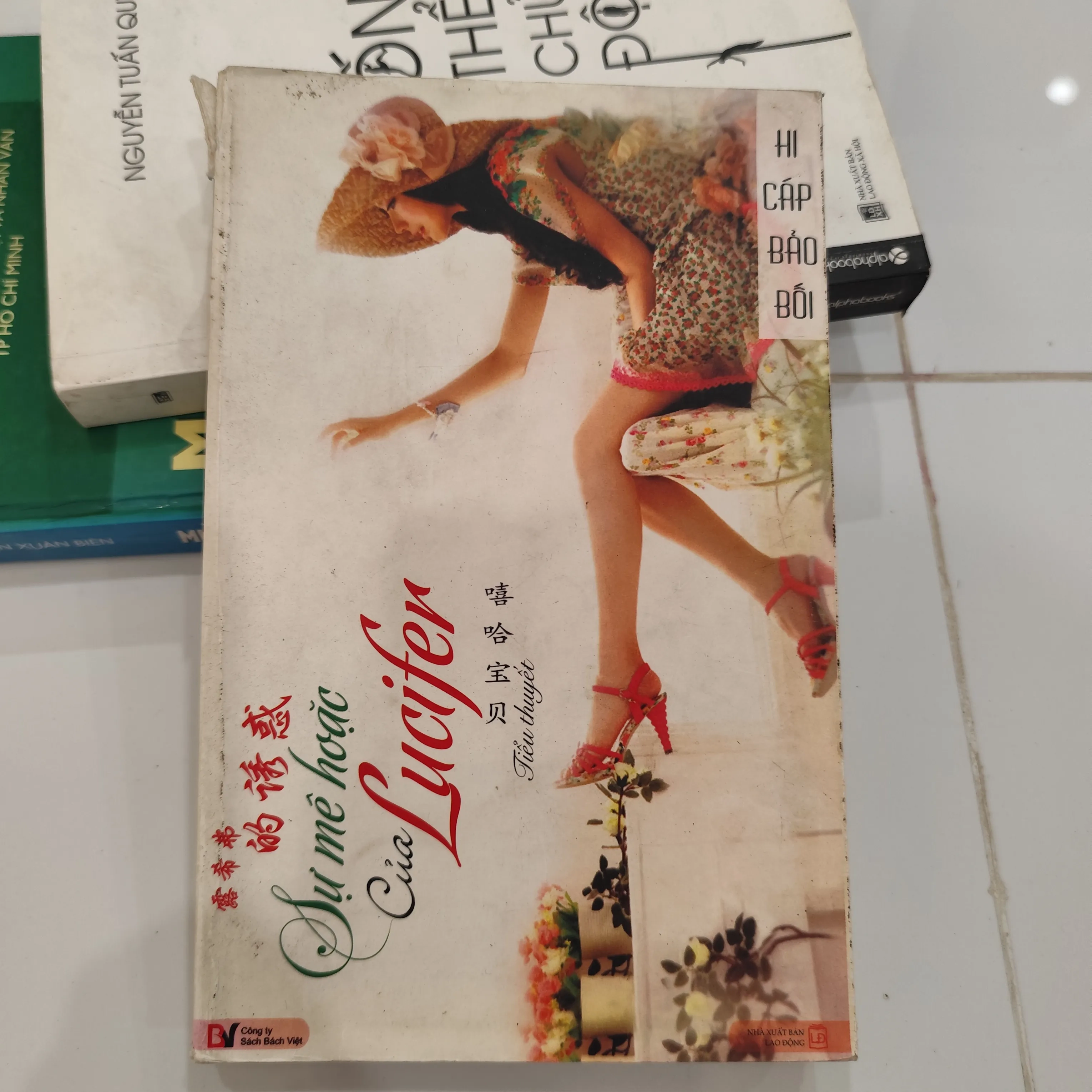 Sự mê hoặc Của Lucifer by  - Sách Book Cover - Ngọc Hiển Books