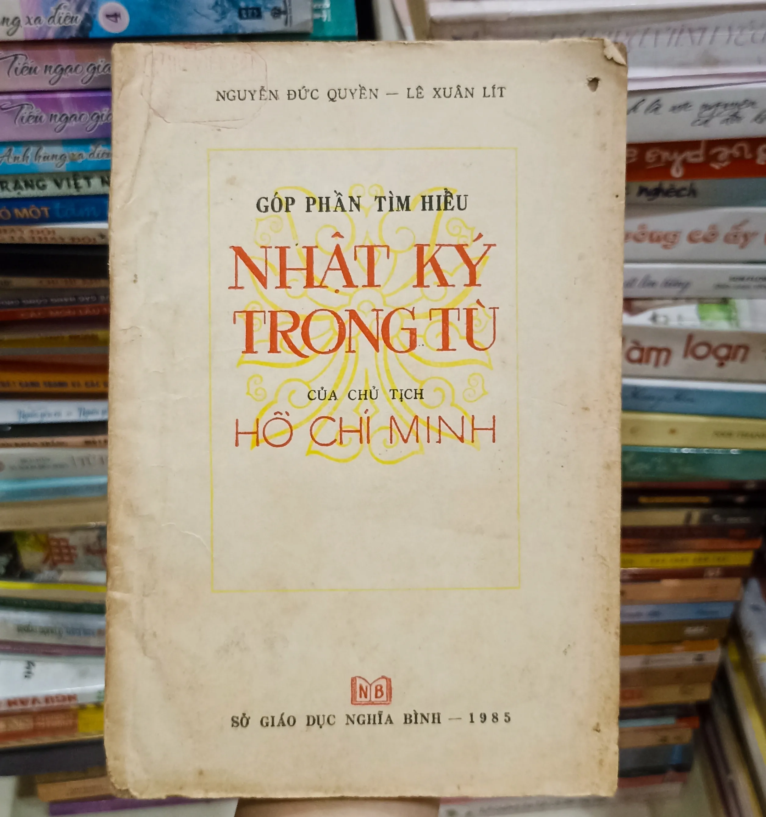 Góp phần tìm hiểu nhật ký trong tù của Chủ tịch Hồ Chí Minh 🌻 by  - Sách Book Cover - Ngọc Hiển Books