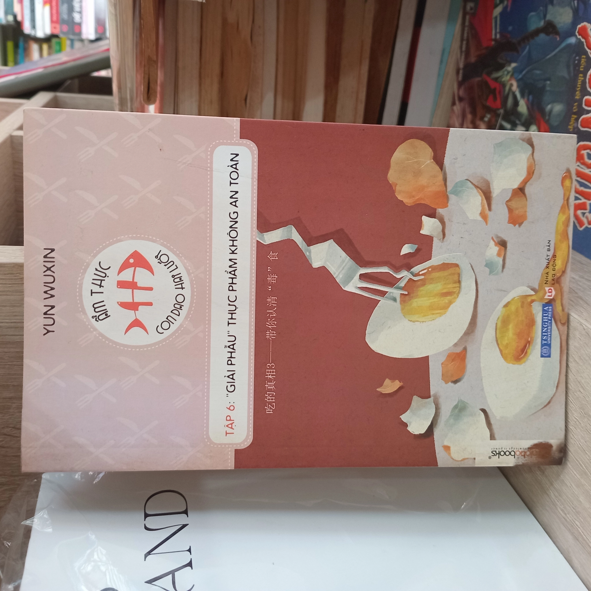 Giải phẫu thực phẩm không an toàn 📚 (thấm nước ở gáy nhẹ) by  - Sách Book Cover - Ngọc Hiển Books