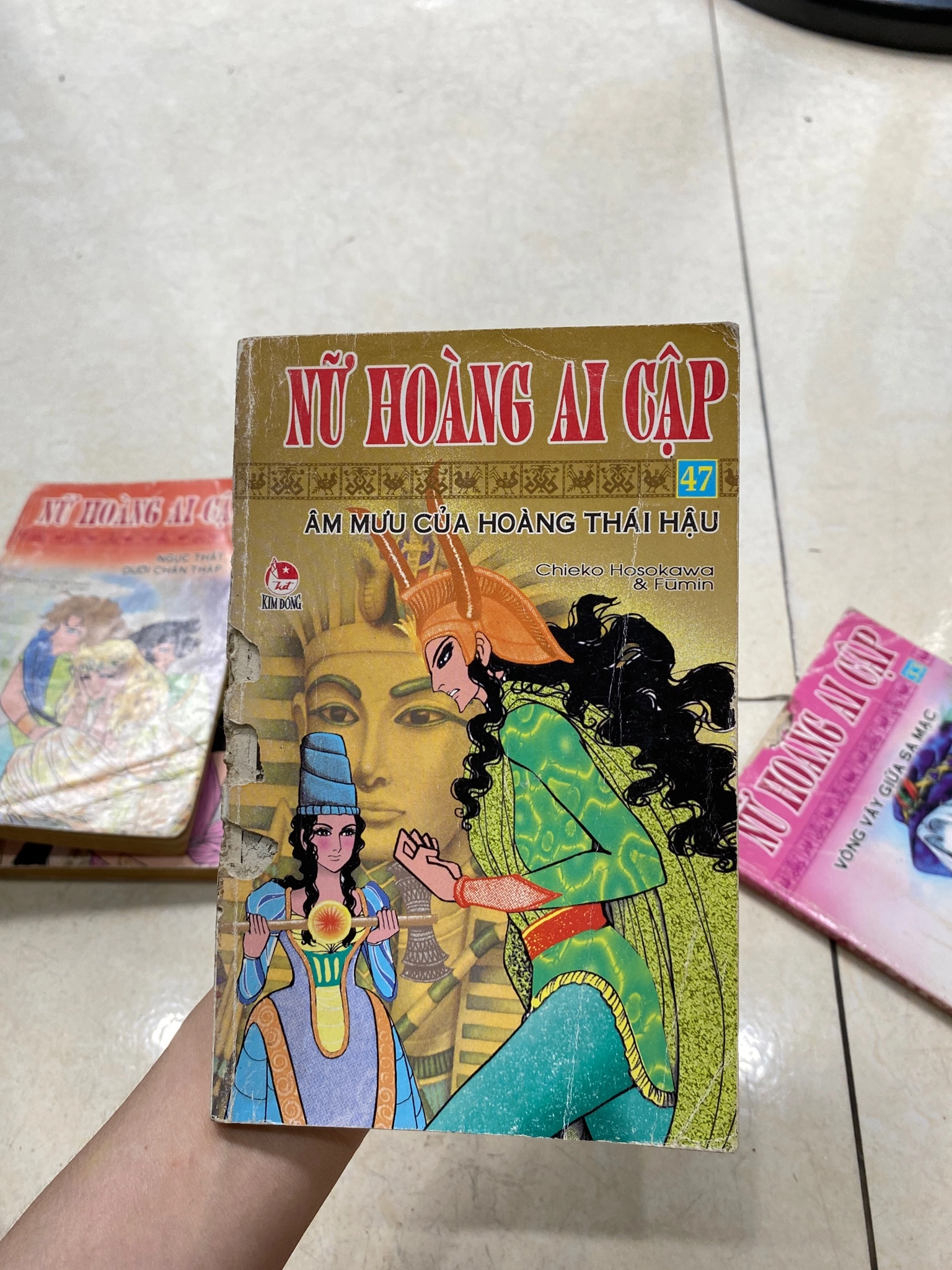 Nữ Hoàng Ai Cập ( tập 47) by  - Sách Book Cover - Ngọc Hiển Books