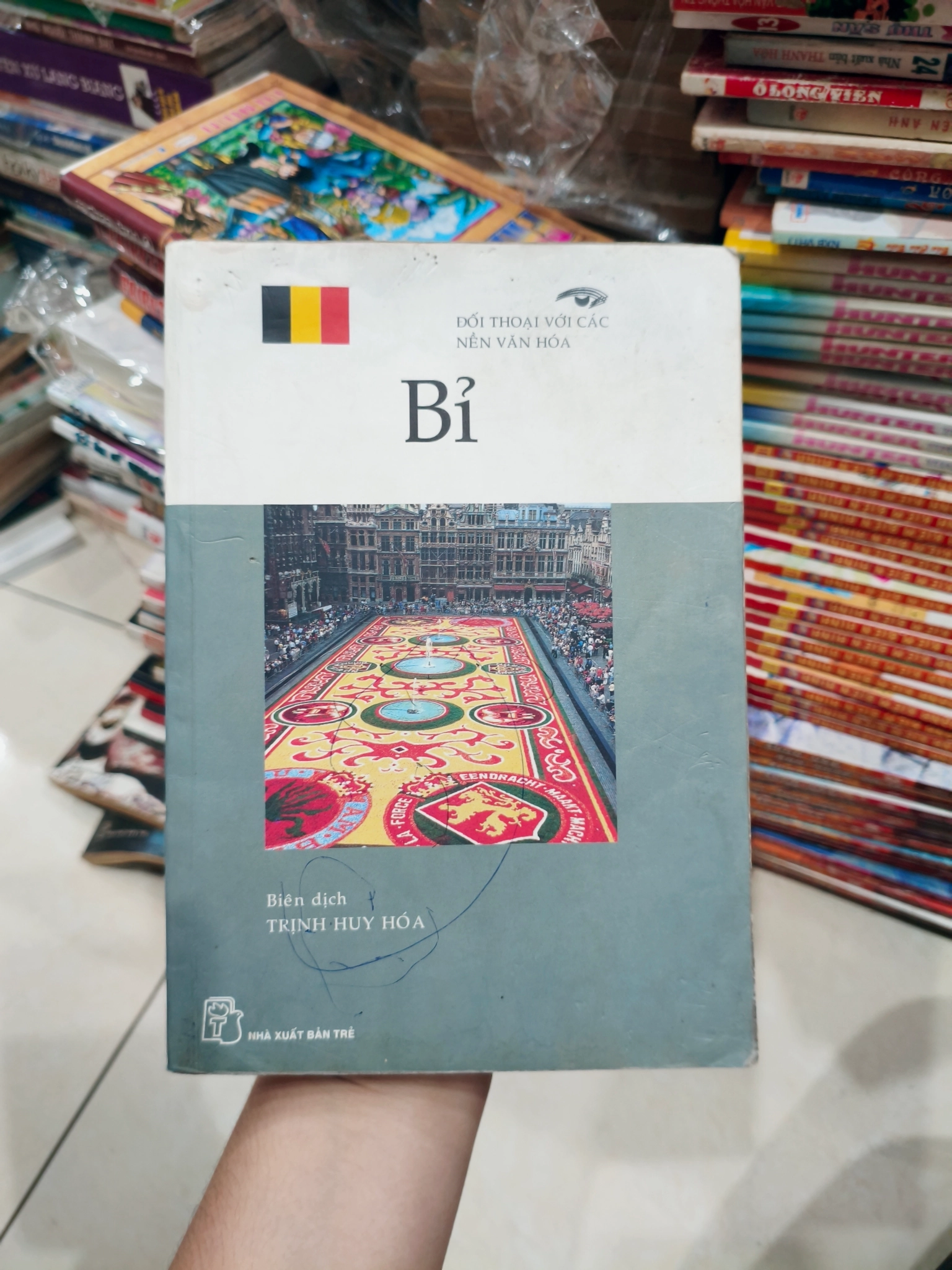 Bỉ       🌱 by  - Sách Book Cover - Ngọc Hiển Books