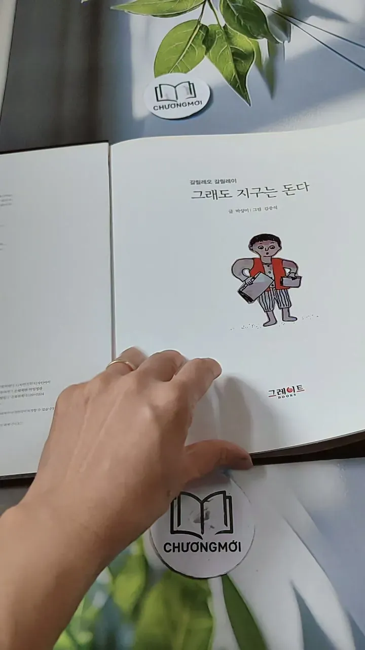 [Tặng nẹp góc] Truyện thiếu nhi Hàn Quốc: Danh nhân 14 -  지인지기 인물 이야기: 갈릴레이 731990