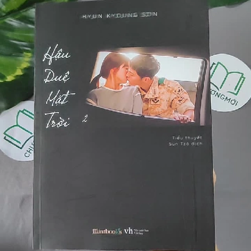 [MIỄN PHÍ BỌC SÁCH] Hậu Duệ Mặt Trời (tập 2) - Hyun Kyoung Son