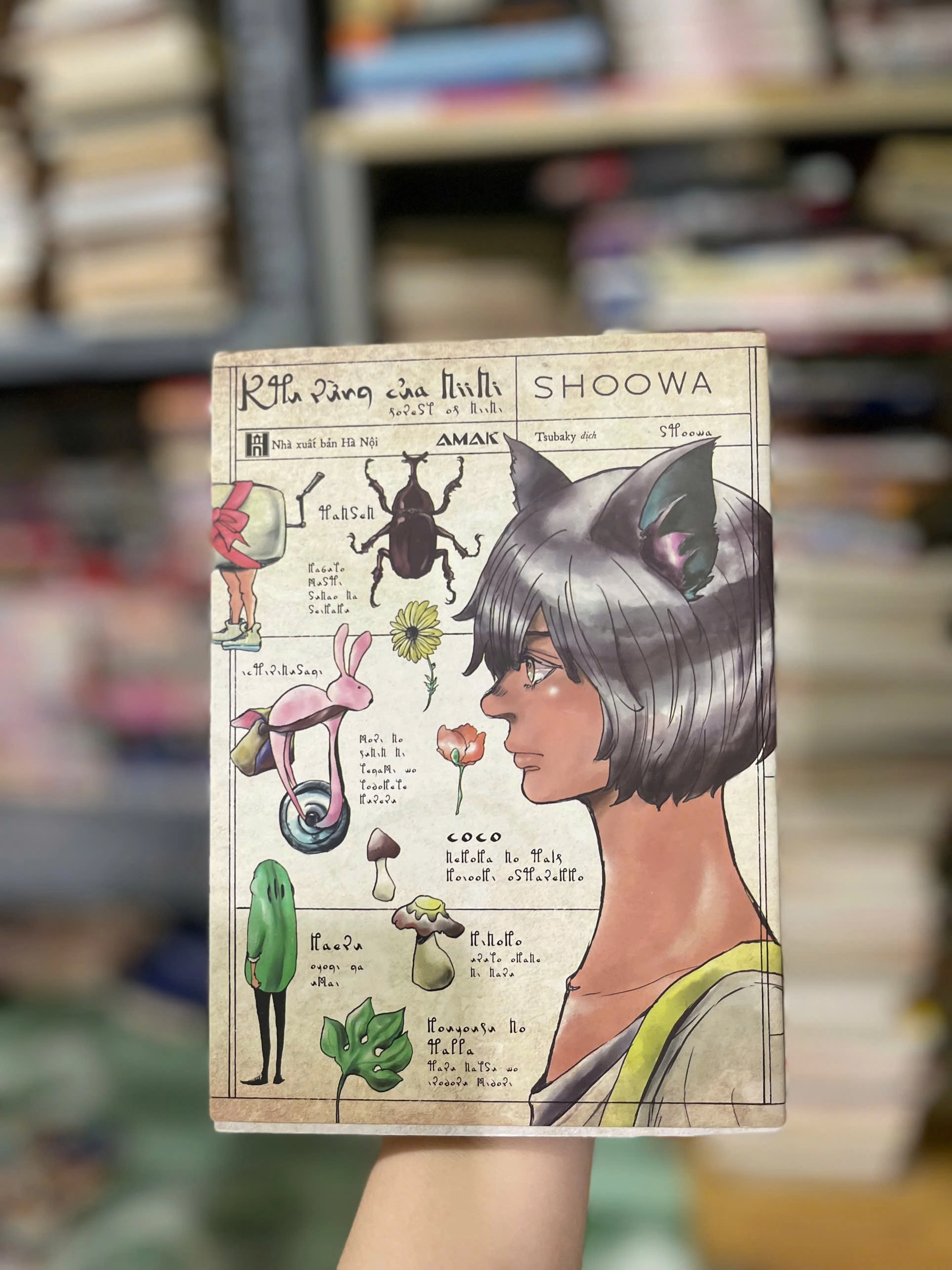 Khu Rừng Của Niini by  - Sách Book Cover - Ngọc Hiển Books