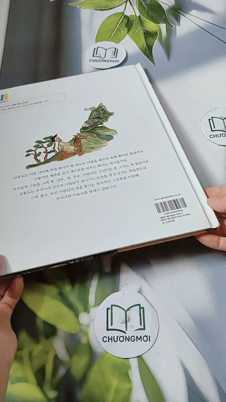 [Tặng nẹp góc] Truyện thiếu nhi Hàn Quốc: Danh nhân 16 -  지인지기 인물 이야기: 김홍도 731993