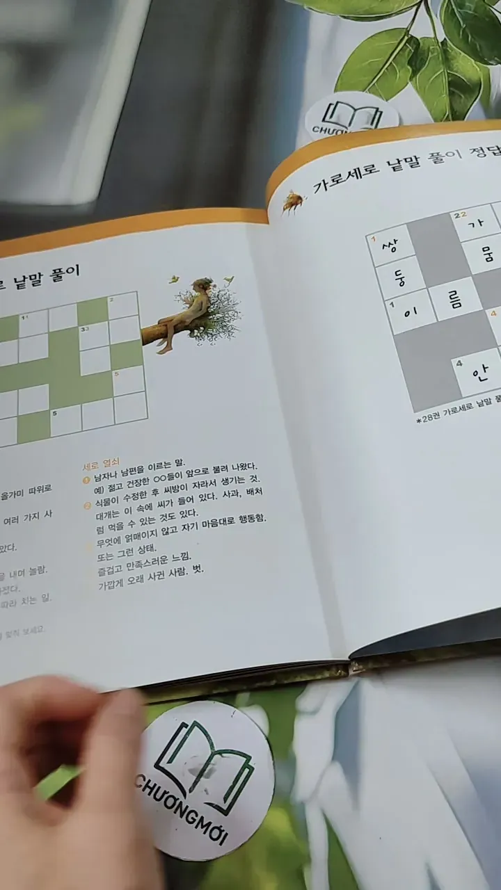 [Tặng nẹp góc] Truyện thiếu nhi Hàn Quốc: Moyamo Anu 29 -  모야모 아누와: 베이암과 두 아내 732022