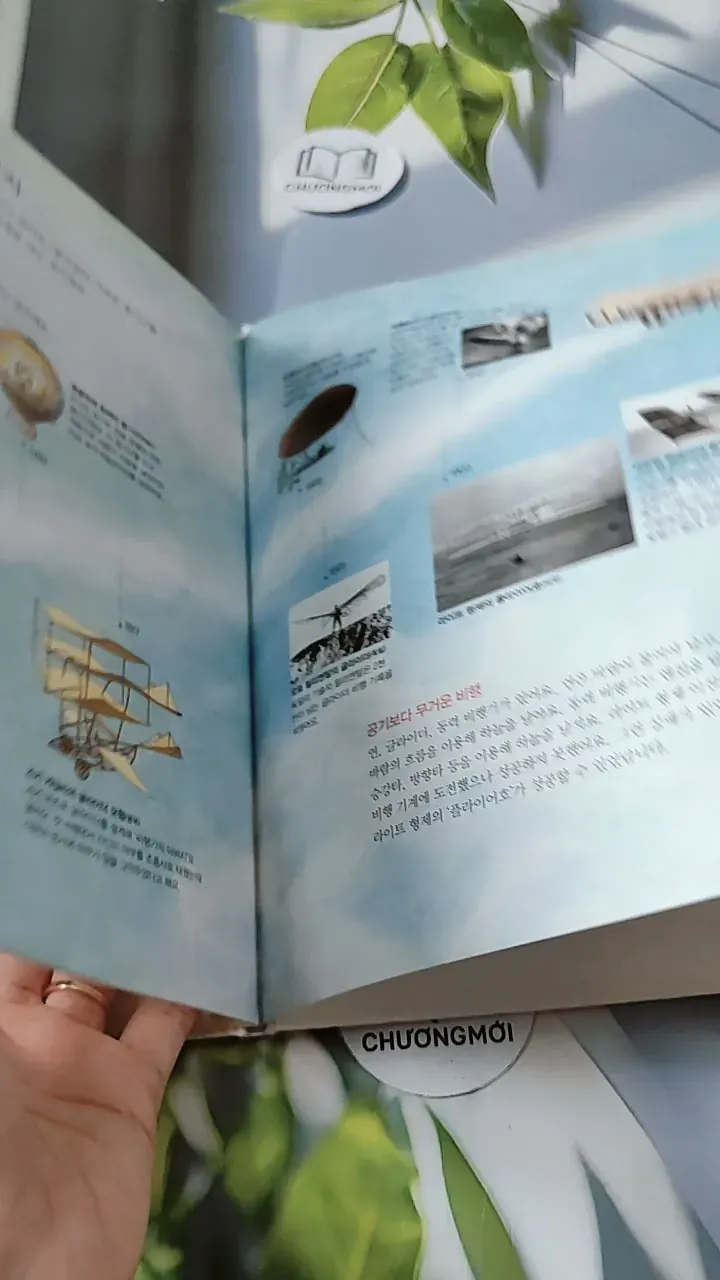 [Tặng nẹp góc] Truyện thiếu nhi Hàn Quốc: Danh nhân 29 -  지인지기 인물 이야기: 라이트 형제 731996