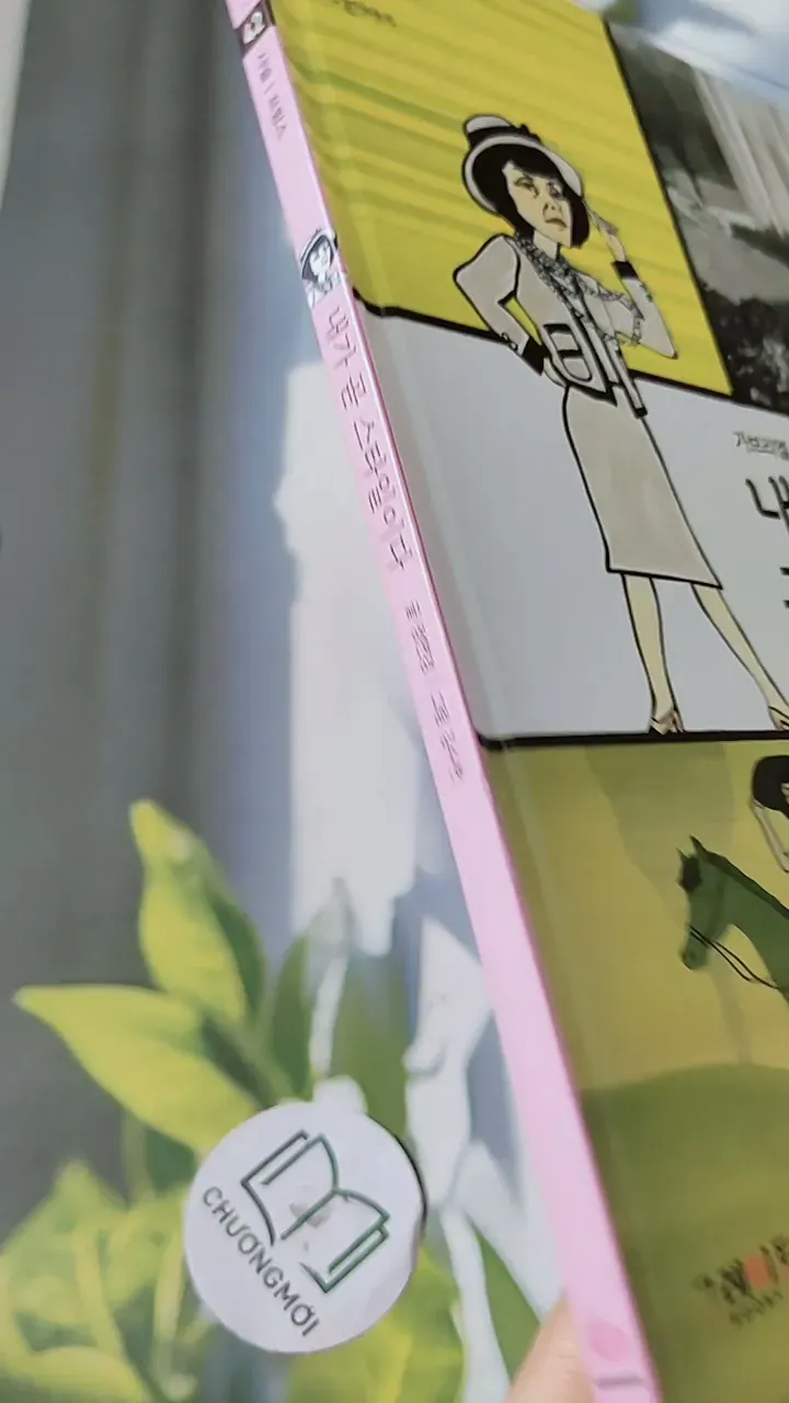 [Tặng nẹp góc] Truyện thiếu nhi Hàn Quốc: Danh nhân 42 -  지인지기 인물 이야기: 샤넬 732001