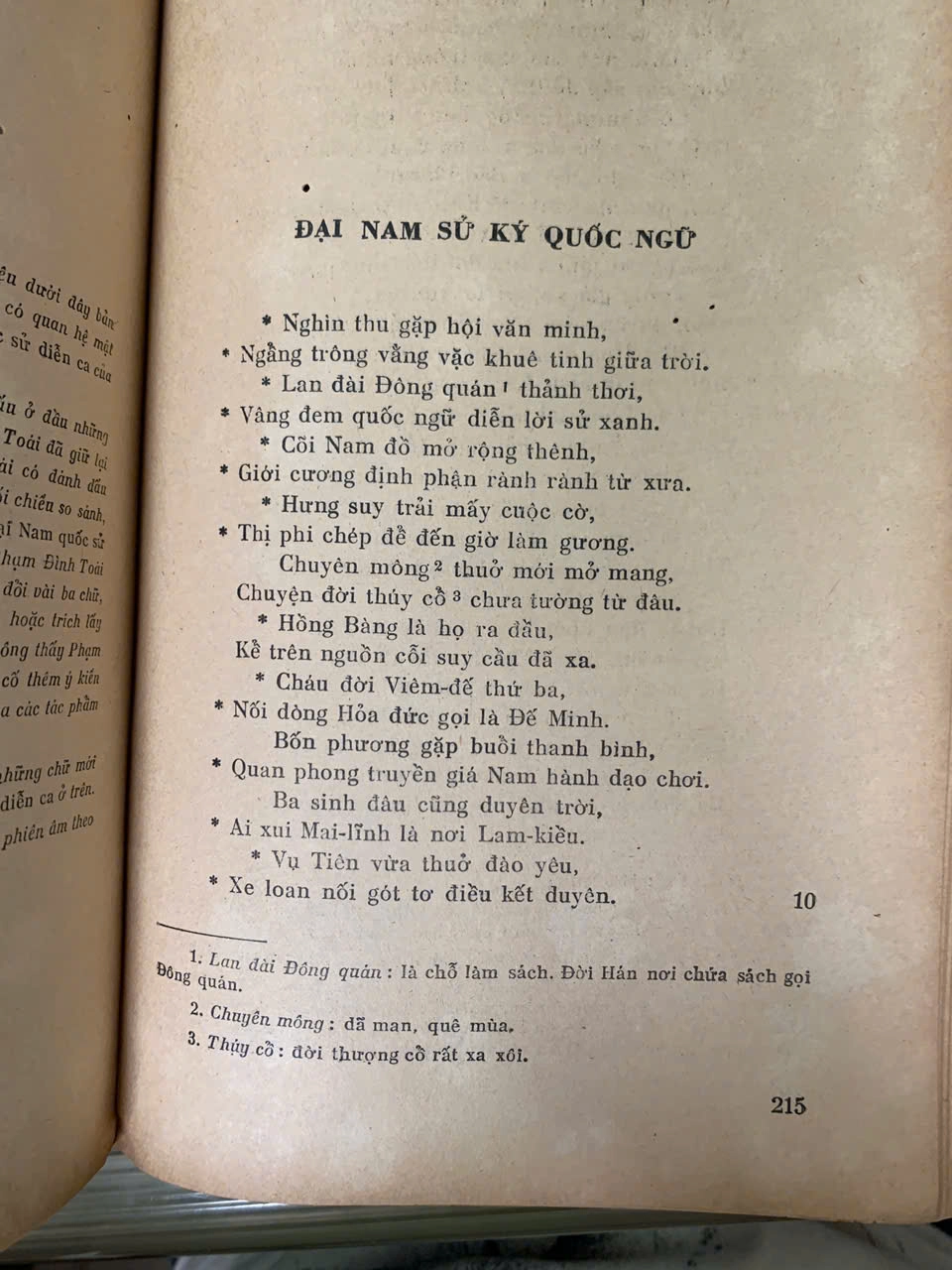 ĐẠI NAM QUỐC SỬ DIỄN CA - LÊ NGÔ CÁT, PHẠM ĐÌNH TOÁI 518087