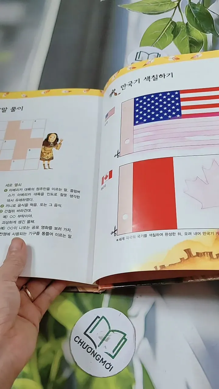 [Tặng nẹp góc] Truyện thiếu nhi Hàn Quốc: Moyamo Anu 22 -  모야모 아누와: 모기는 어떻게 생겨났는가;. 보여요?  732014