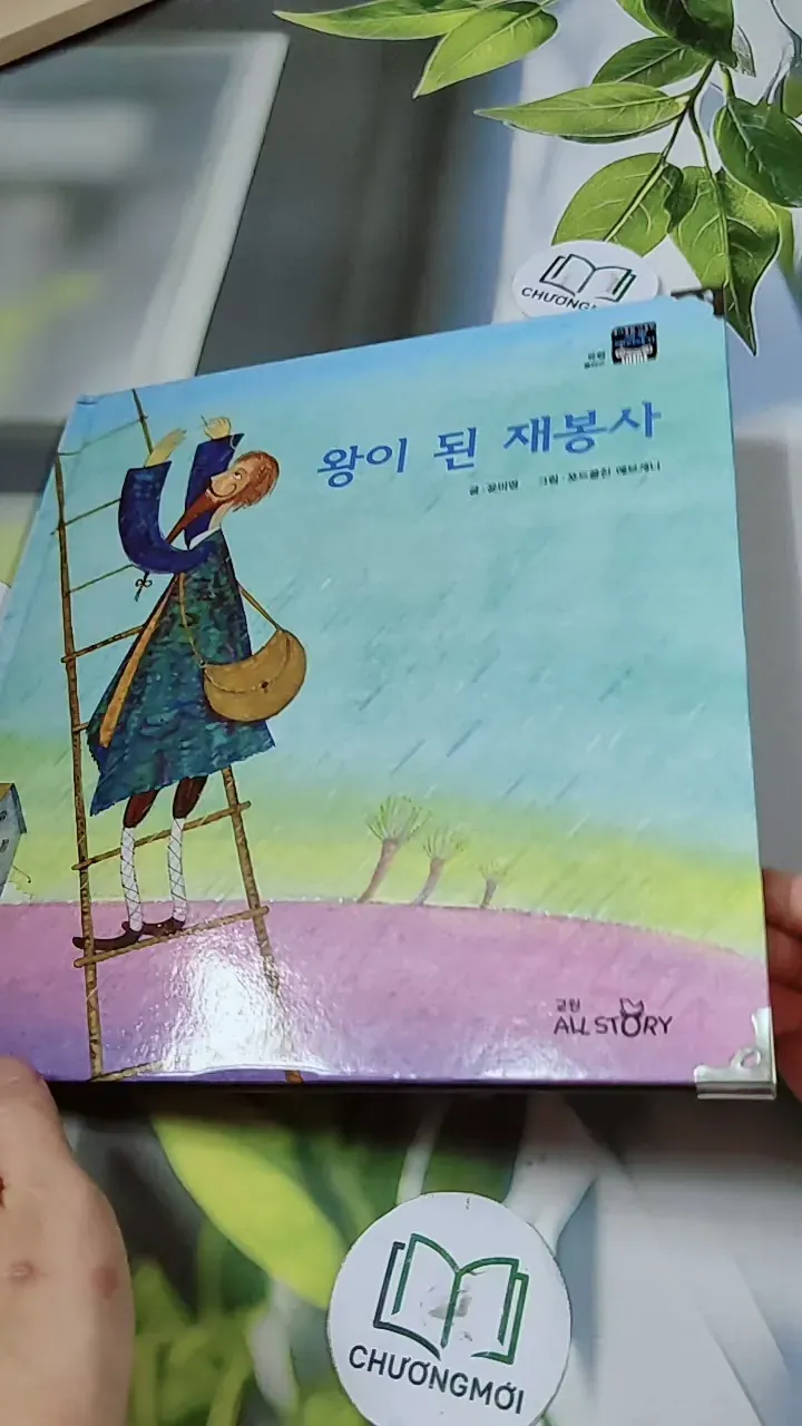 [Tặng nẹp góc] Truyện thiếu nhi Hàn Quốc: Moyamo Anu 47 -  모야모 아누와: 왕이 된 재봉사 732048