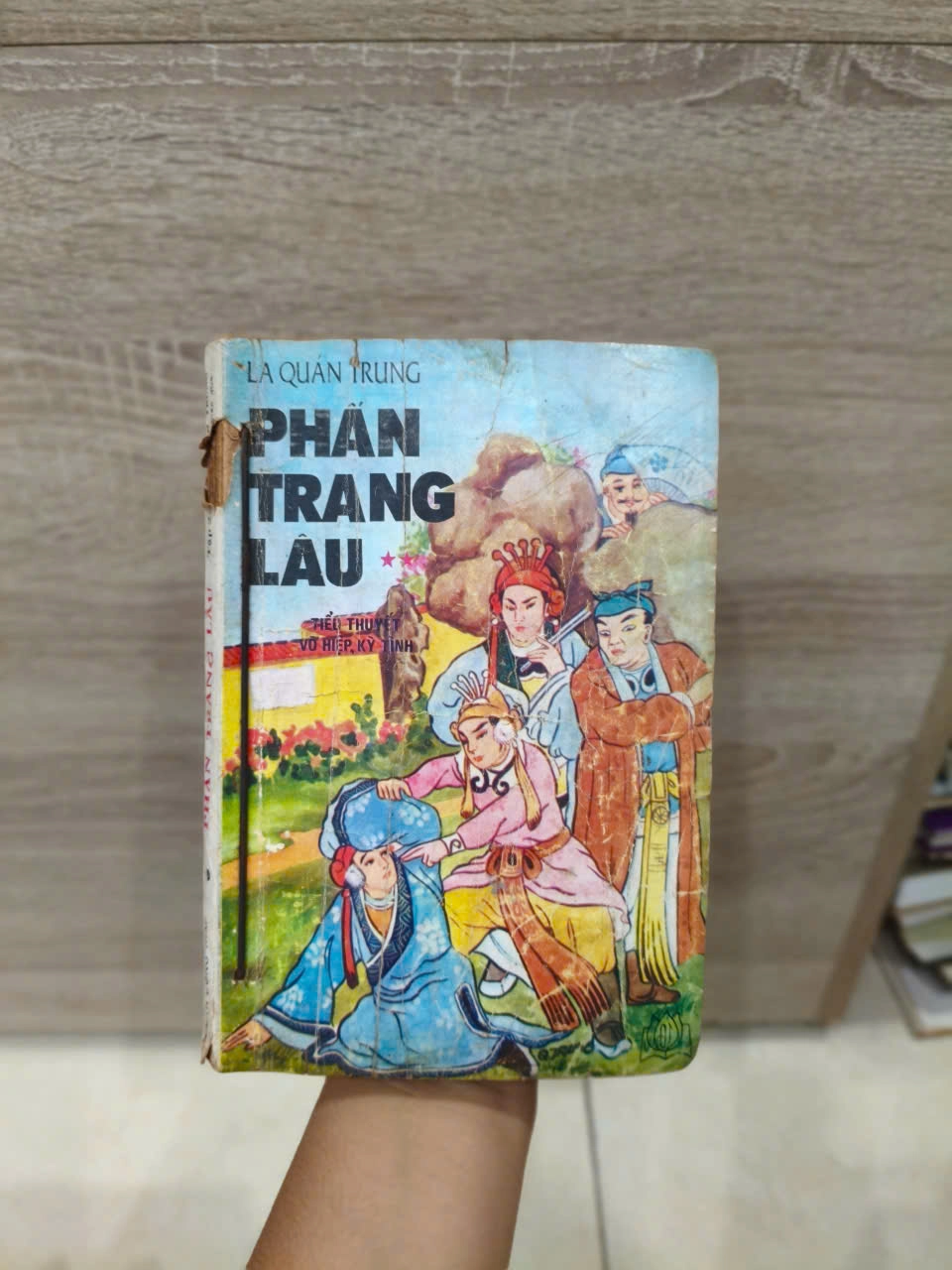 Phấn Trang Lâu - La Quán Trung