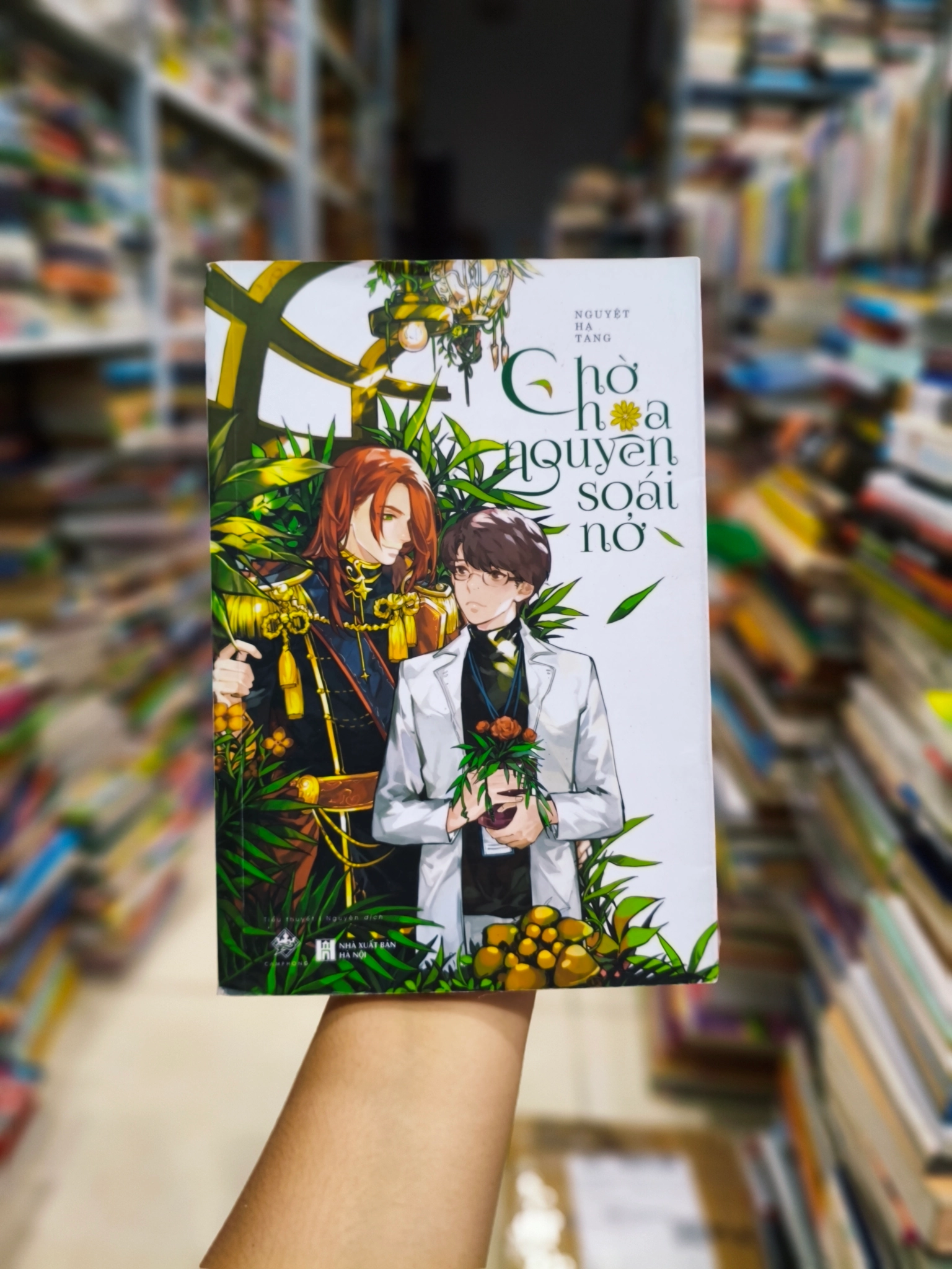 Chờ hoa nguyên soái nở 🌱 by  - Sách Book Cover - Ngọc Hiển Books