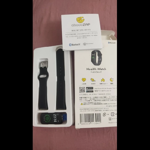 Đồng hồ thông minh Health Watch - Nhật Bản (còn mới) 362532