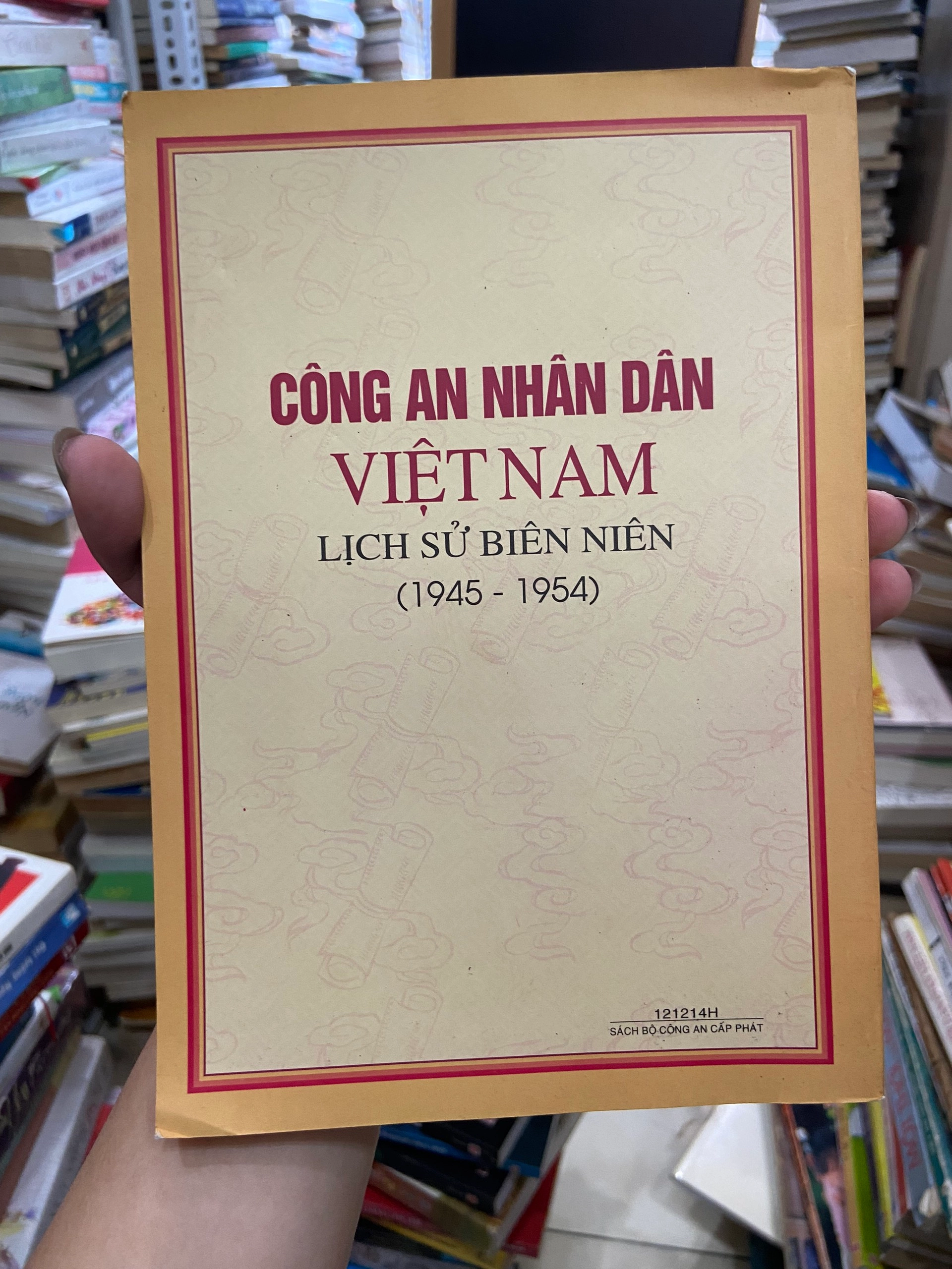 Công An Nhân Dân Việt Nam (1945-1954)/ Lịch Sử Công An Nhân Dân TP. HCM (1975-1985) by  - Sách Book Cover - Ngọc Hiển Books