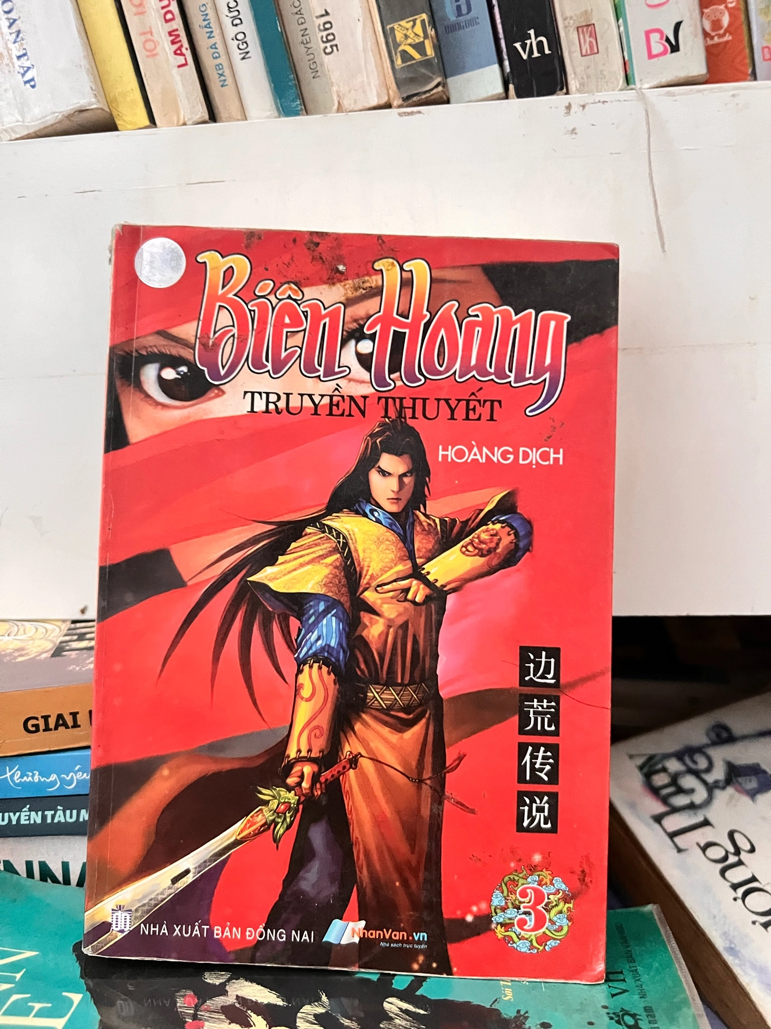 Biên Hoang truyền thuyết - Hoàng Dịch by  - Sách Book Cover - Ngọc Hiển Books