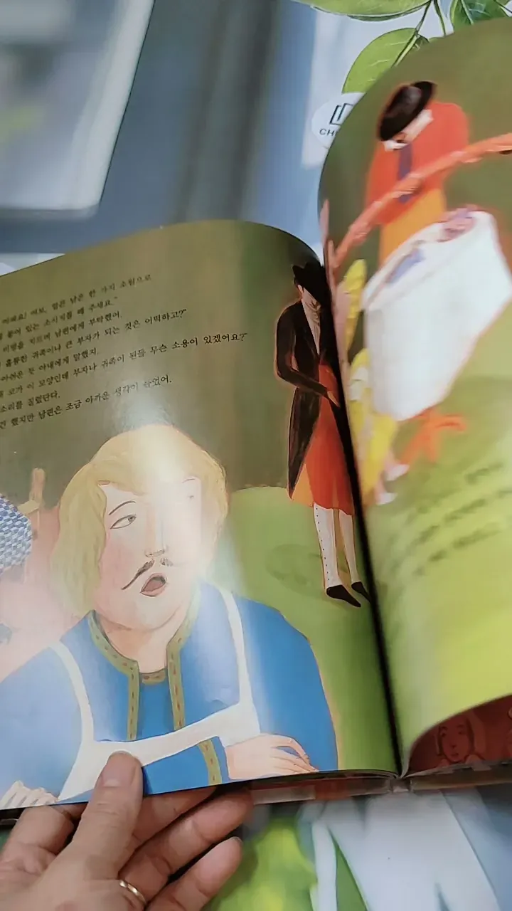 [Tặng nẹp góc] Truyện thiếu nhi Hàn Quốc: Moyamo Anu 34 -  모야모 아누와: 가난한 부부의 세 가지 소원;. 엉뚱한 732031