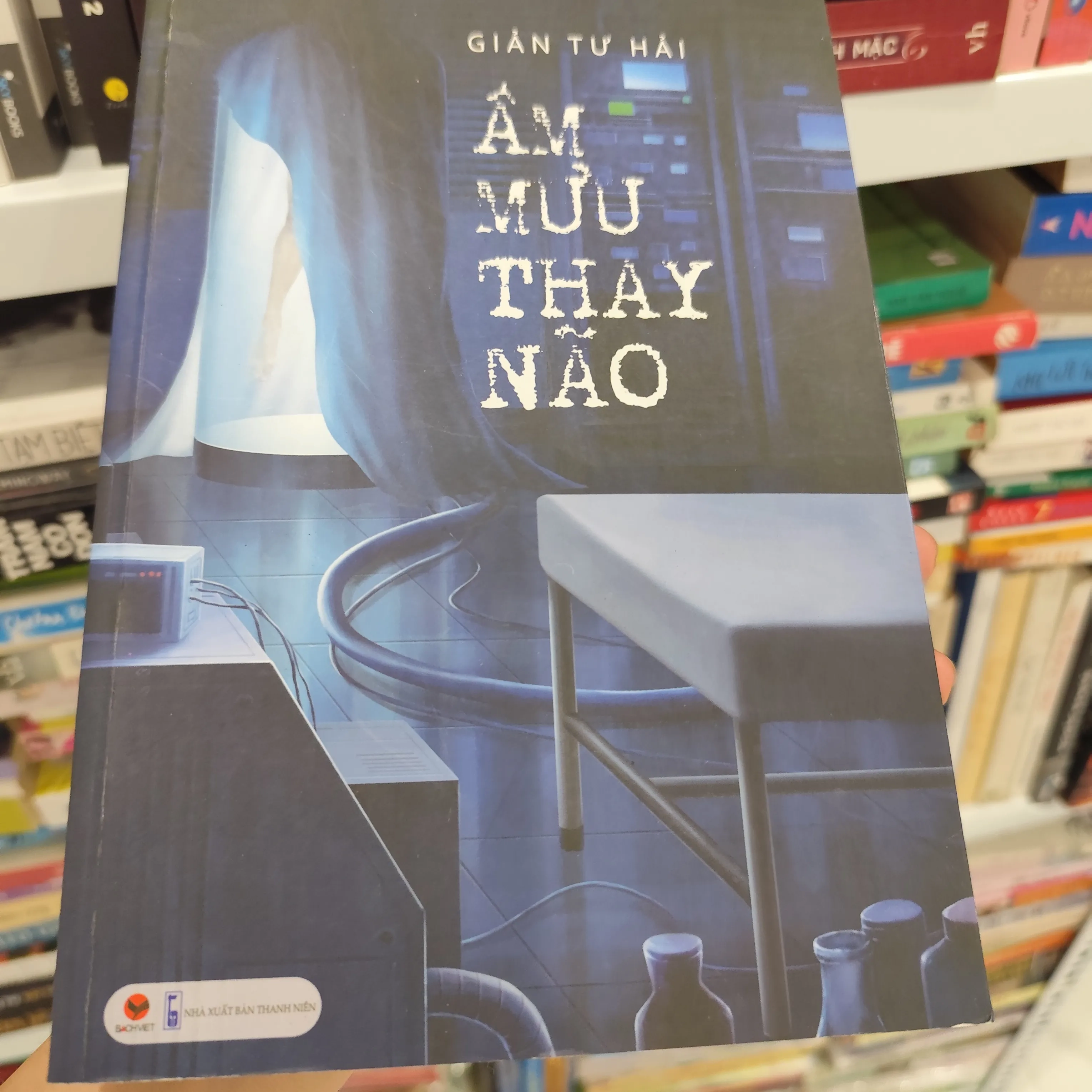 Âm mưu thay não- Giản Tư Hải by  - Sách Book Cover - Ngọc Hiển Books