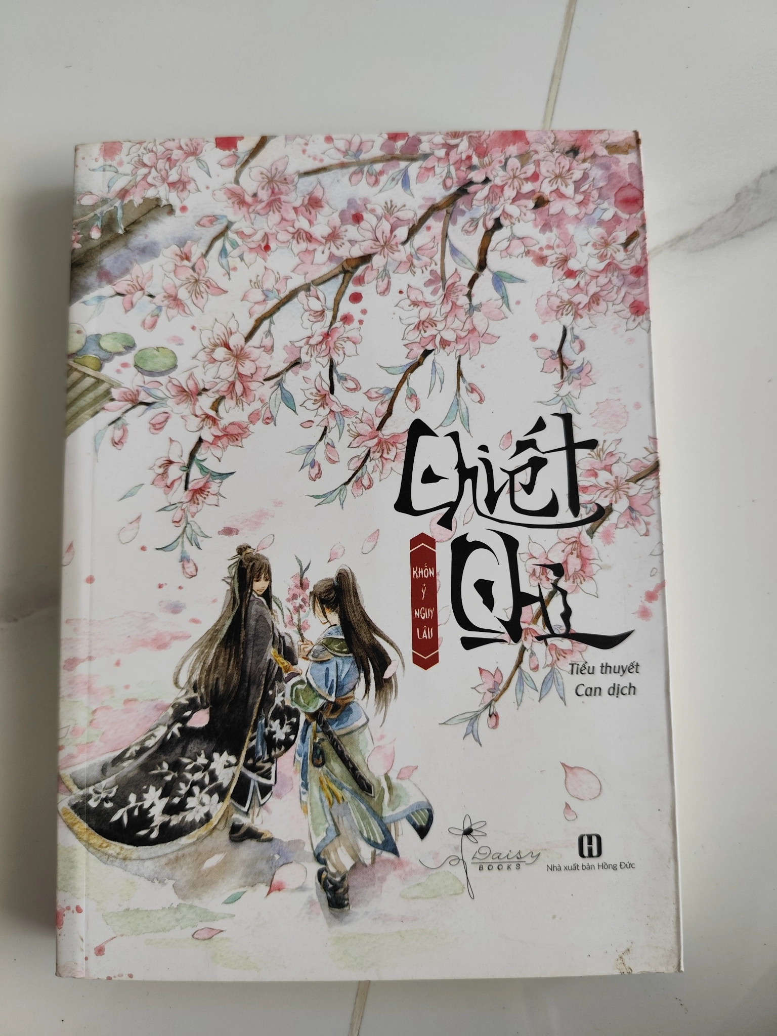 Khốn ỷ nguy lâu- Chiết Chi by  - Sách Book Cover - Ngọc Hiển Books