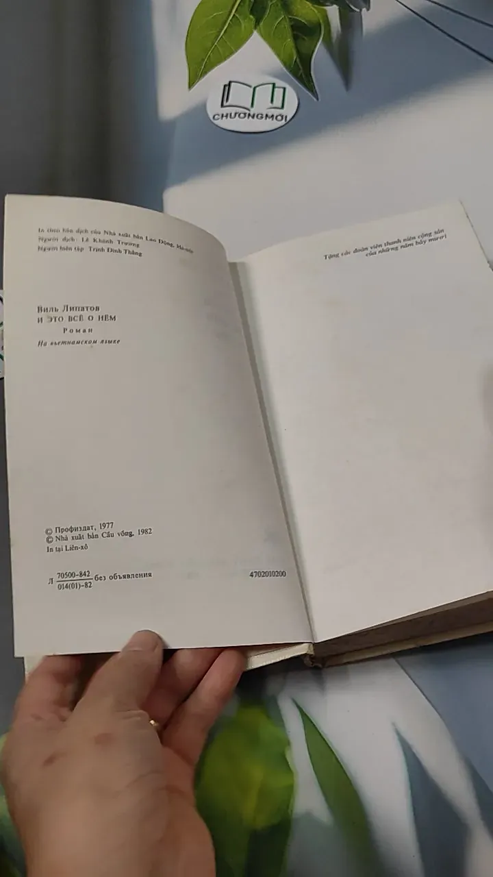 Câu Chuyện Về Anh Là Thế - V. Li-pa-tôp 749587
