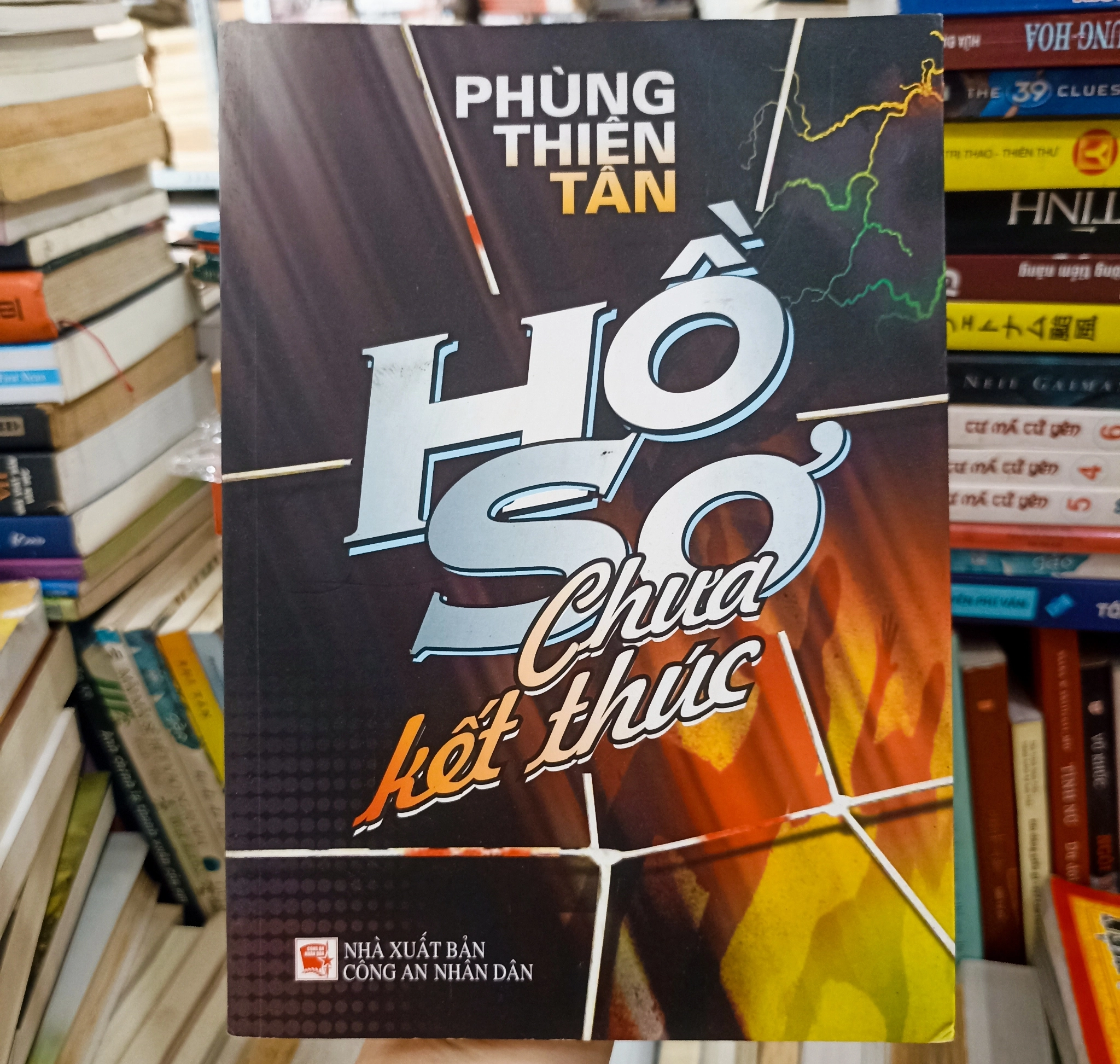 Hồ sơ chưa kết thúc 🌻 by  - Sách Book Cover - Ngọc Hiển Books