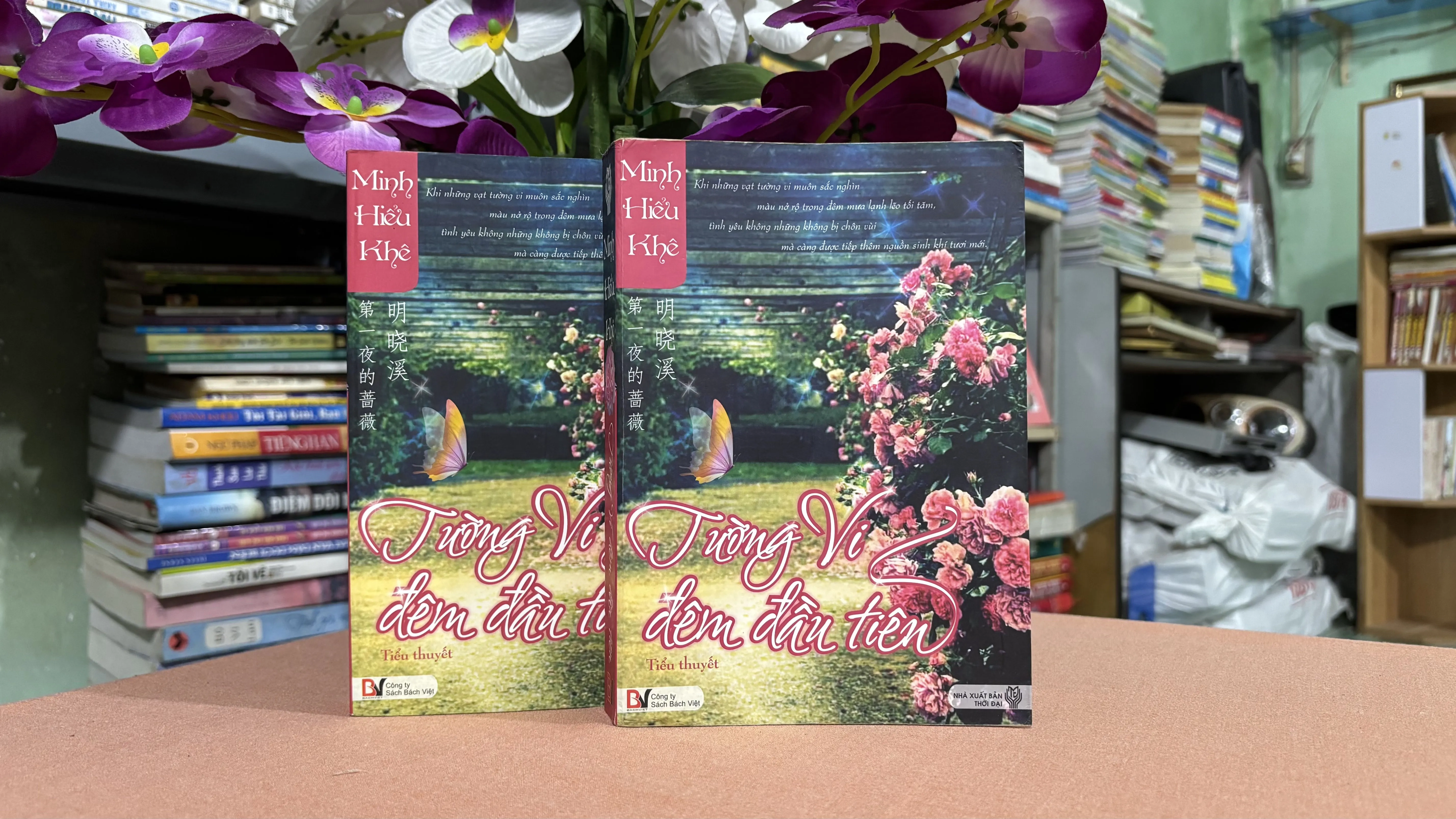 Tường Vi đêm đầu tiên 🌊 by  - Sách Book Cover - Ngọc Hiển Books