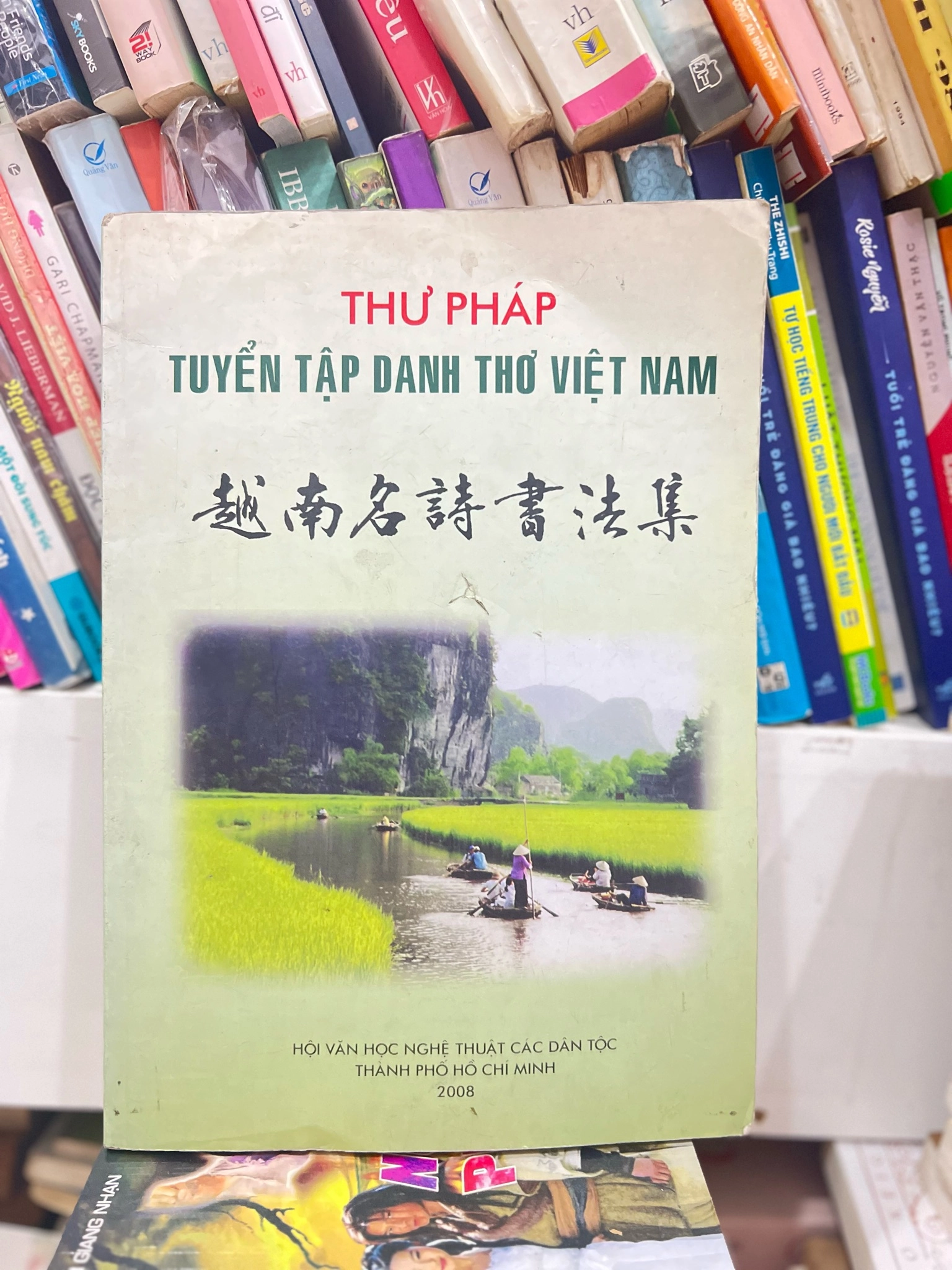 Thư pháp tuyển tập danh thơ Việt Nam by  - Sách Book Cover - Ngọc Hiển Books