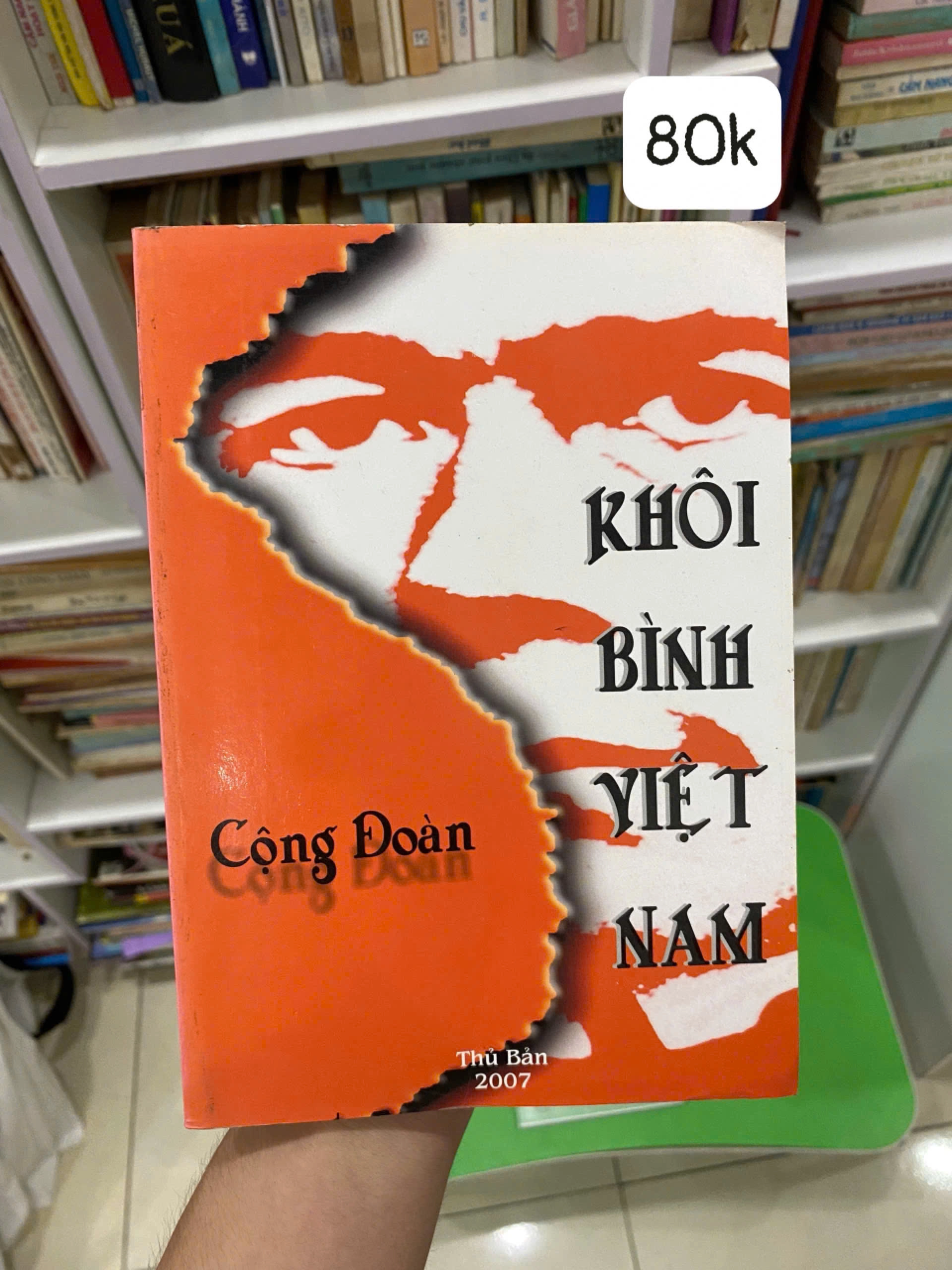 Cộng Đoàn Khôi Bình Việt Nam
