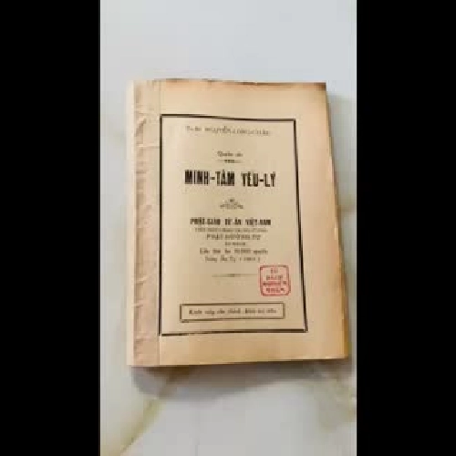 Minh tâm yếu lý (1965) 