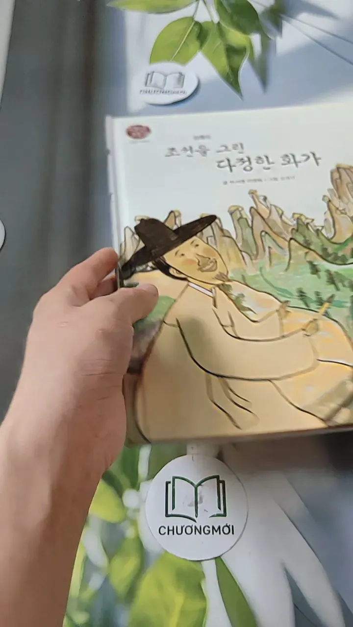 [Tặng nẹp góc] Truyện thiếu nhi Hàn Quốc: Danh nhân 16 -  지인지기 인물 이야기: 김홍도 731993