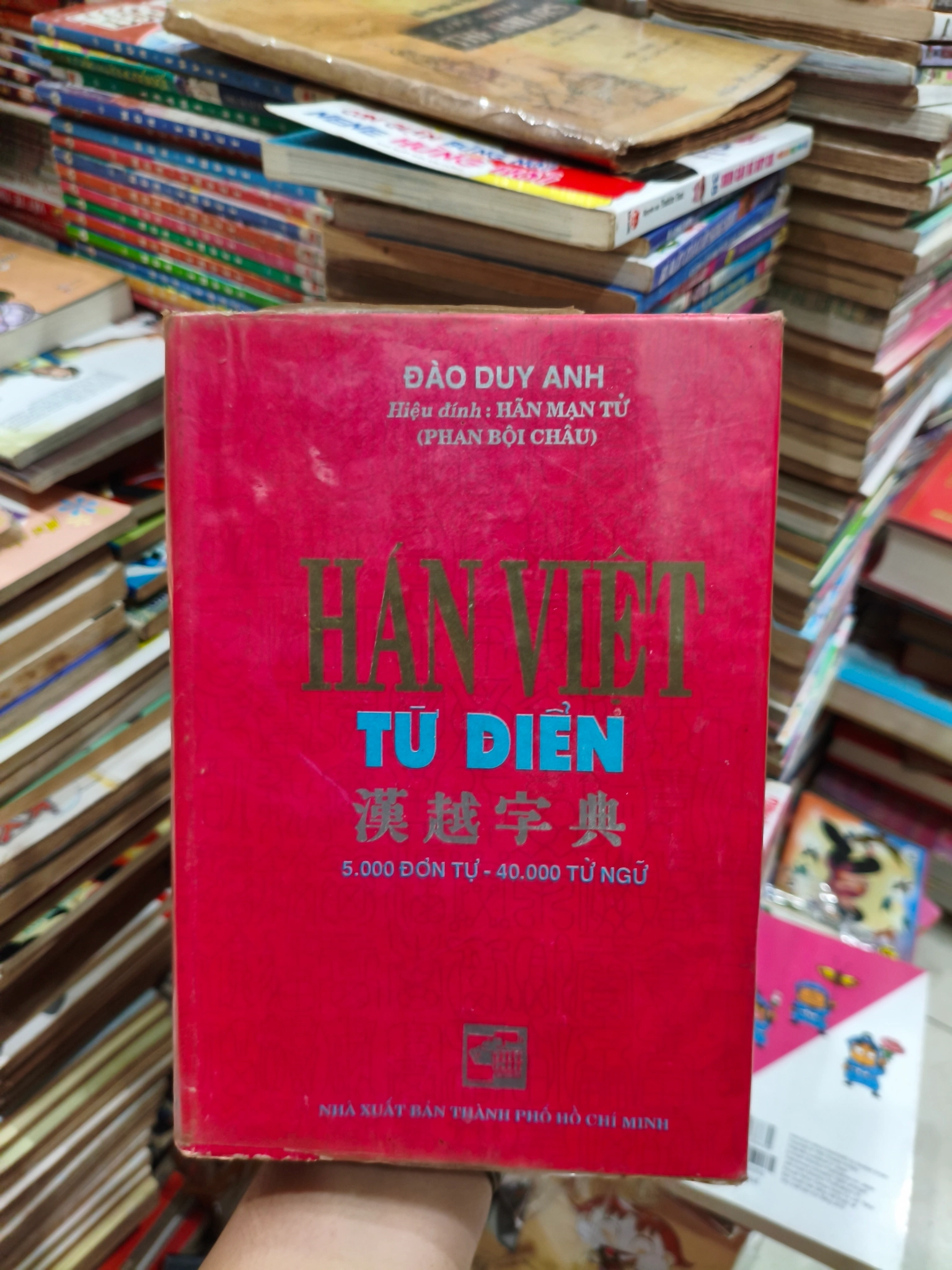 Từ điển Hán - Việt đơn tự- từ ngữ 🌱 by  - Sách Book Cover - Ngọc Hiển Books