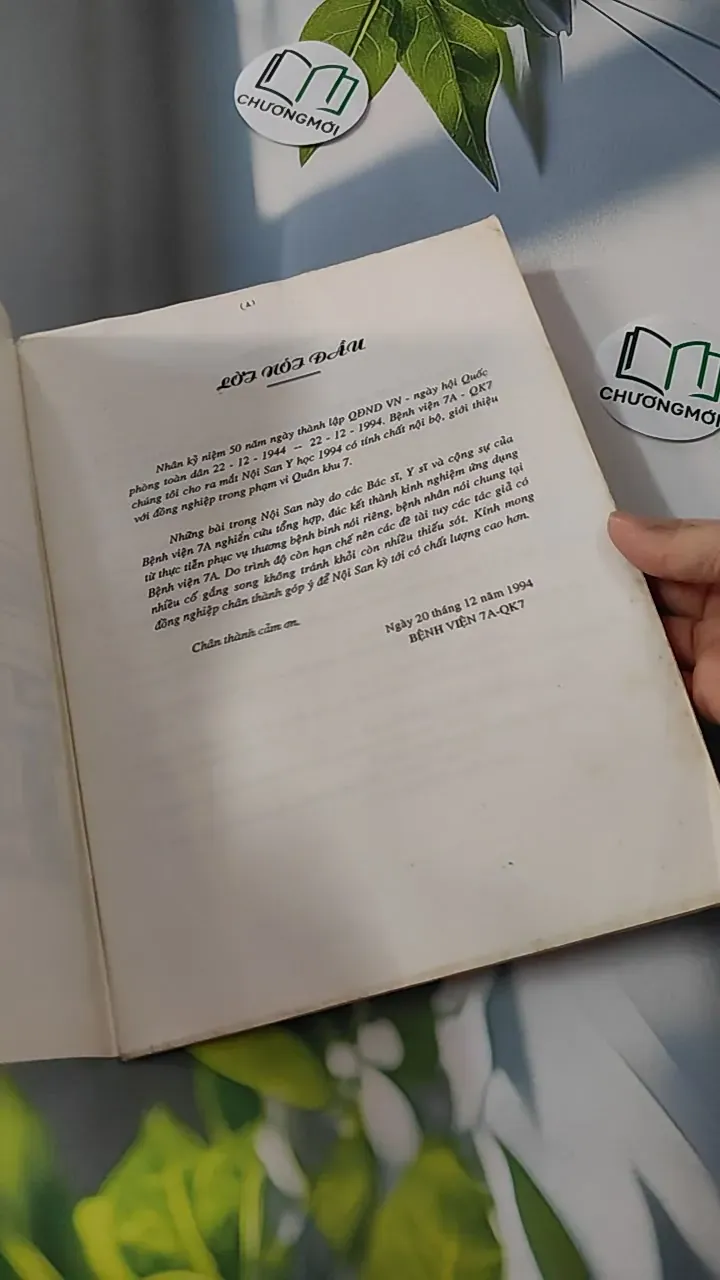 [XƯA] Nội San Bệnh Viện 7A (1994) 780775