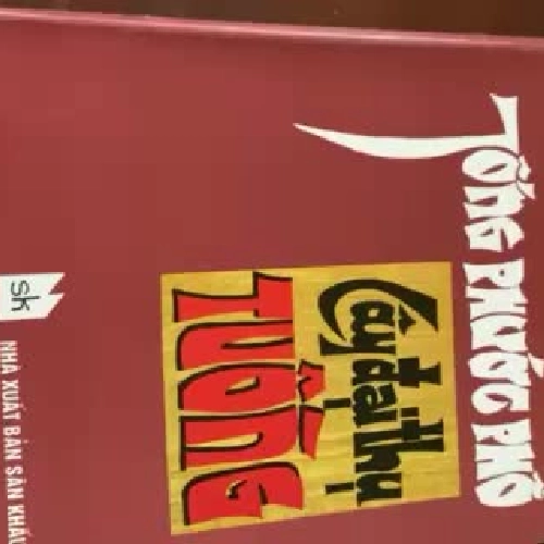 Tống Phước Phổ cây đại thụ tuồng 