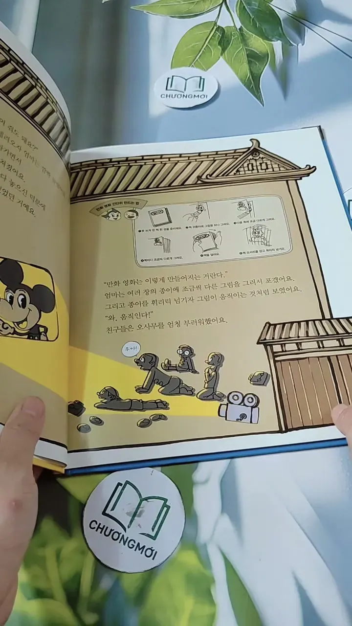 [Tặng nẹp góc] Truyện thiếu nhi Hàn Quốc: Danh nhân 59 -  지인지기 인물 이야기: 데즈카 오사무 732006