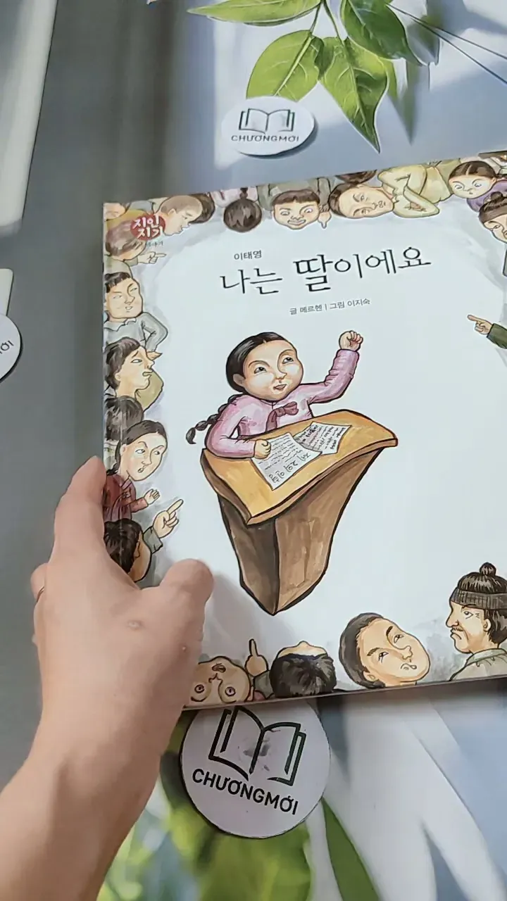 [Tặng nẹp góc] Truyện thiếu nhi Hàn Quốc: Danh nhân 56 -  지인지기 인물 이야기: 이태영 732005