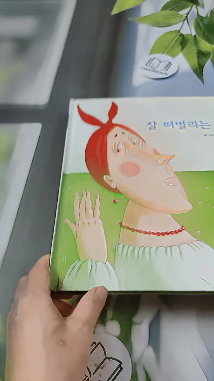 [Tặng nẹp góc] Truyện thiếu nhi Hàn Quốc: Moyamo Anu 52 -  모야모 아누와: 잘 떠벌리는 마누라 732055