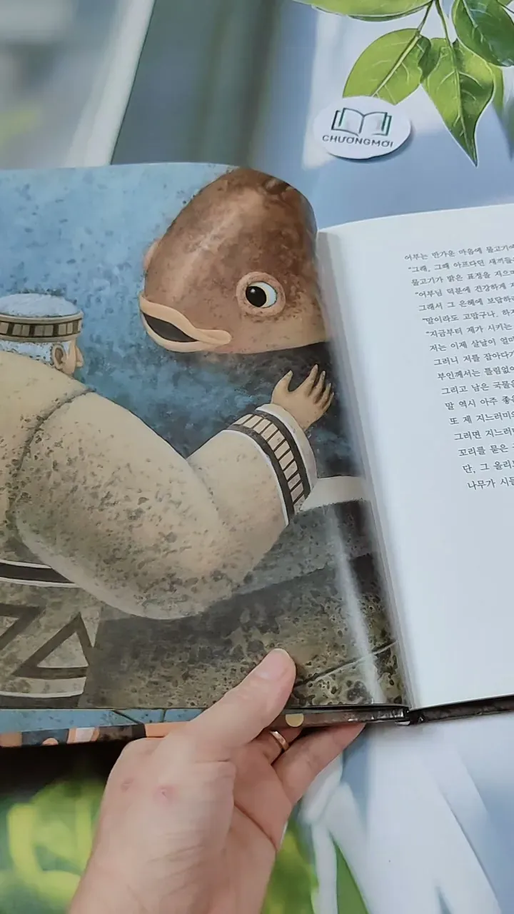 [Tặng nẹp góc] Truyện thiếu nhi Hàn Quốc: Moyamo Anu 27 -  모야모 아누와: 은혜 갚은 물고기 732020