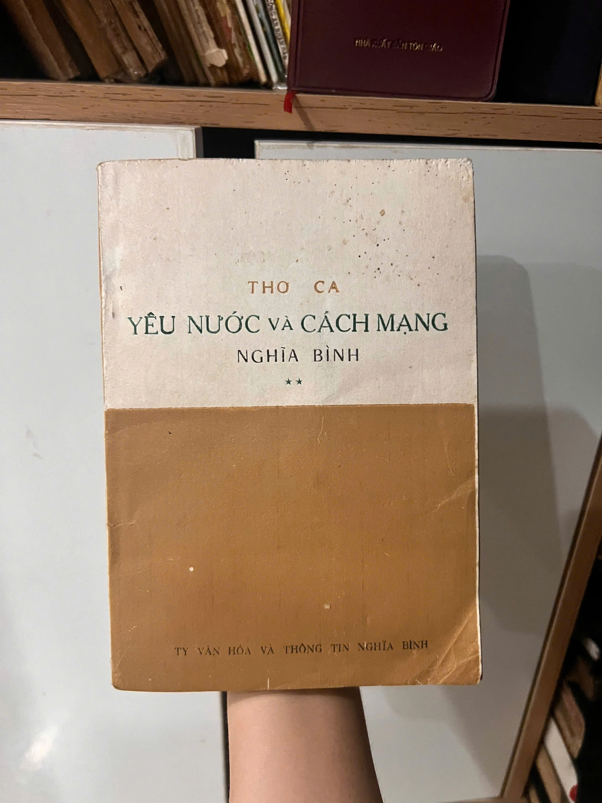 Thơ Ca Yêu Nước Và Cách Mạng Nghĩa Bình by  - Sách Book Cover - Ngọc Hiển Books