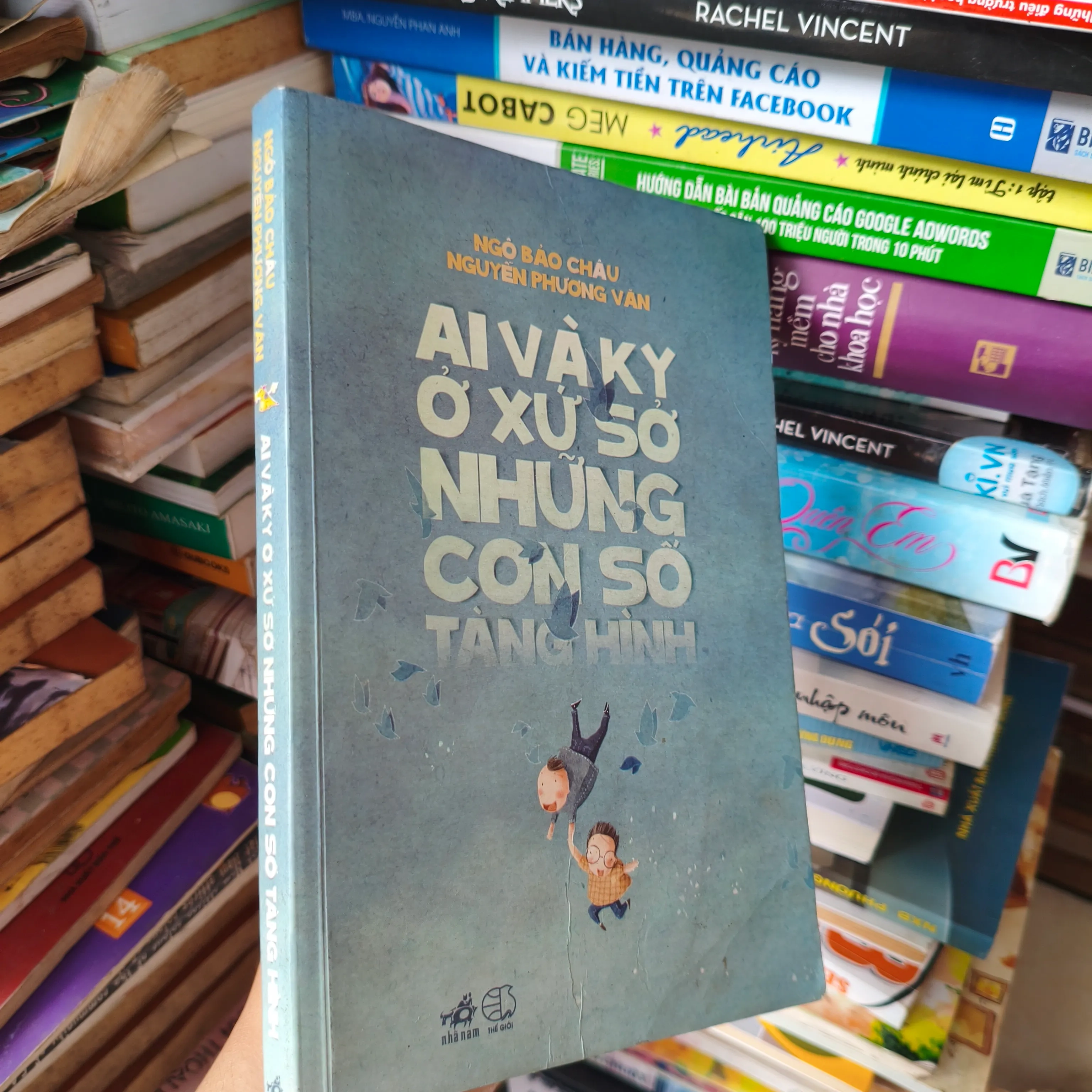 AI và Kỵ ở xứ sở những con số tàng hình 🌱 by  - Sách Book Cover - Ngọc Hiển Books