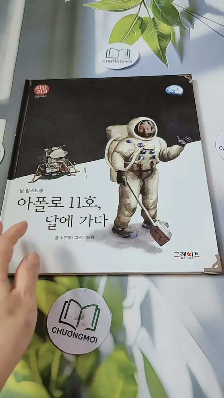 [Tặng nẹp góc] Truyện thiếu nhi Hàn Quốc: Danh nhân 61 -  지인지기 인물 이야기: 닐 암스트롱 732011