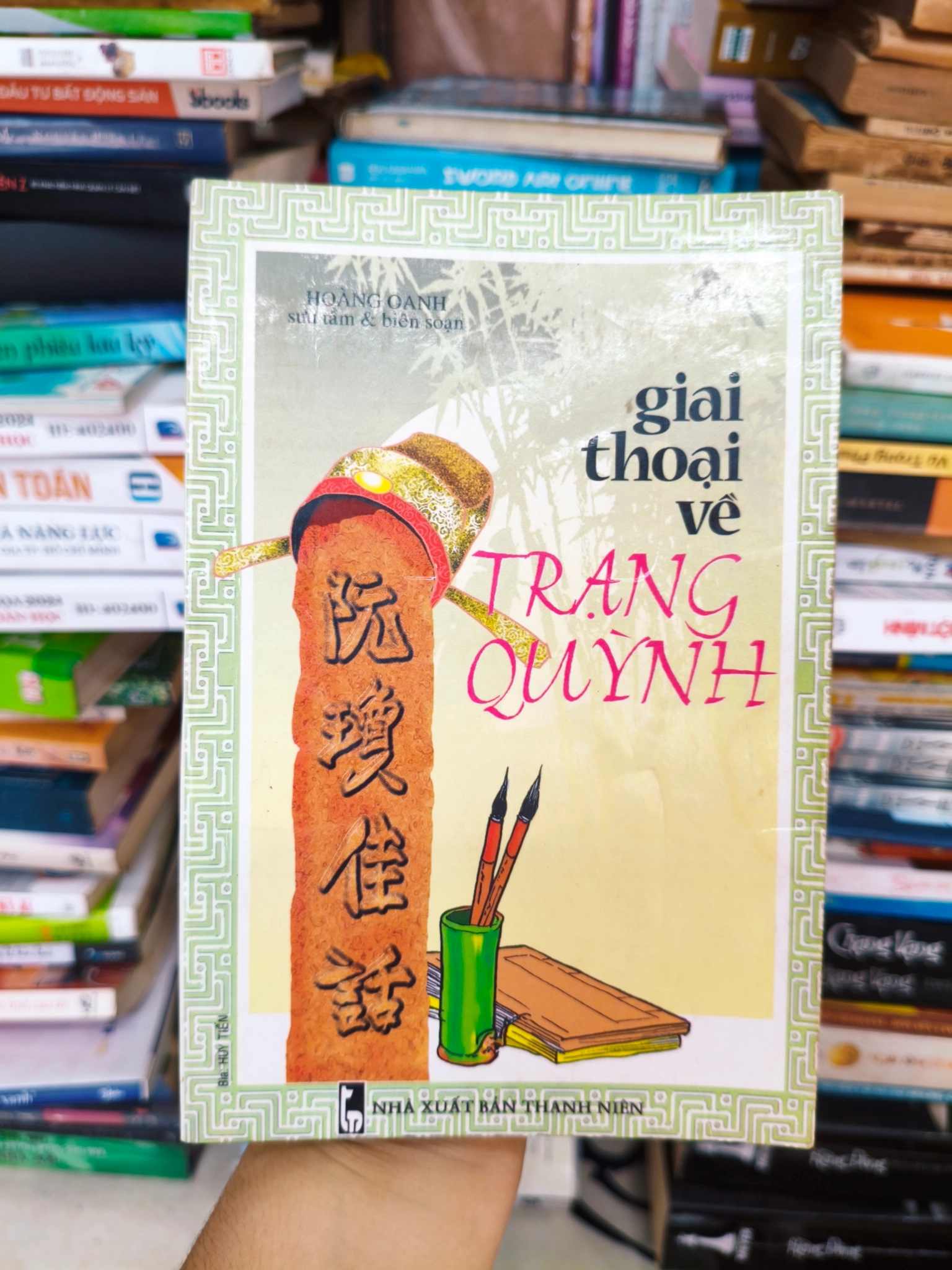 Giải thoại về trạng quỷnh 🌱 by  - Sách Book Cover - Ngọc Hiển Books