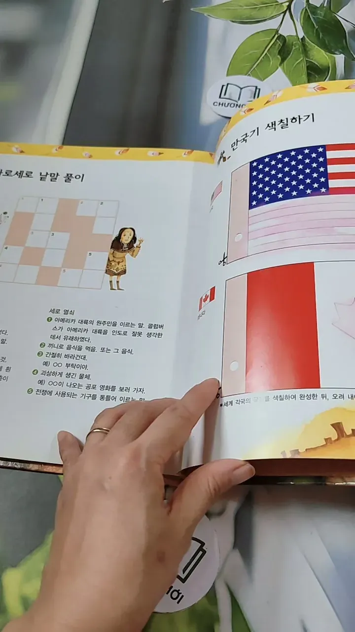 [Tặng nẹp góc] Truyện thiếu nhi Hàn Quốc: Moyamo Anu 22 -  모야모 아누와: 모기는 어떻게 생겨났는가;. 보여요?  732014